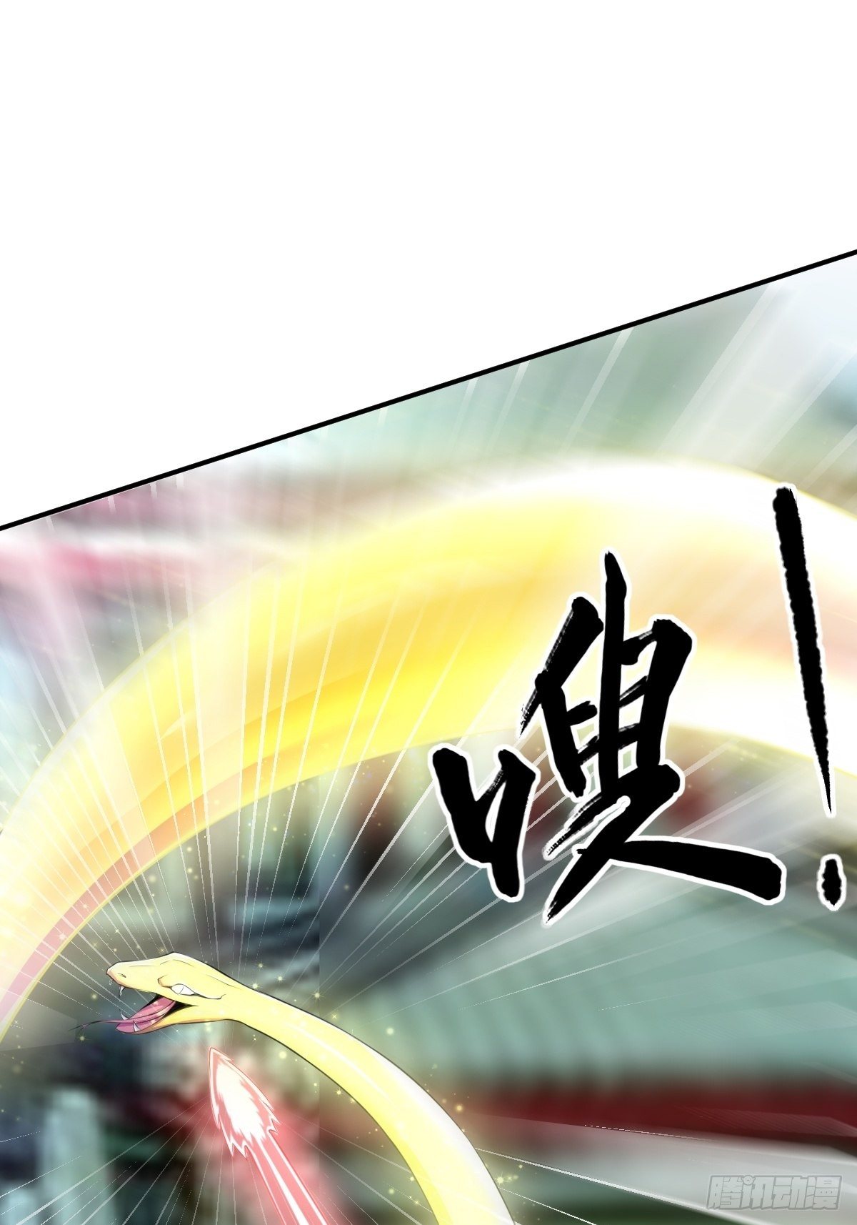 第二十四话：饕餮反噬(1/2)-第25话