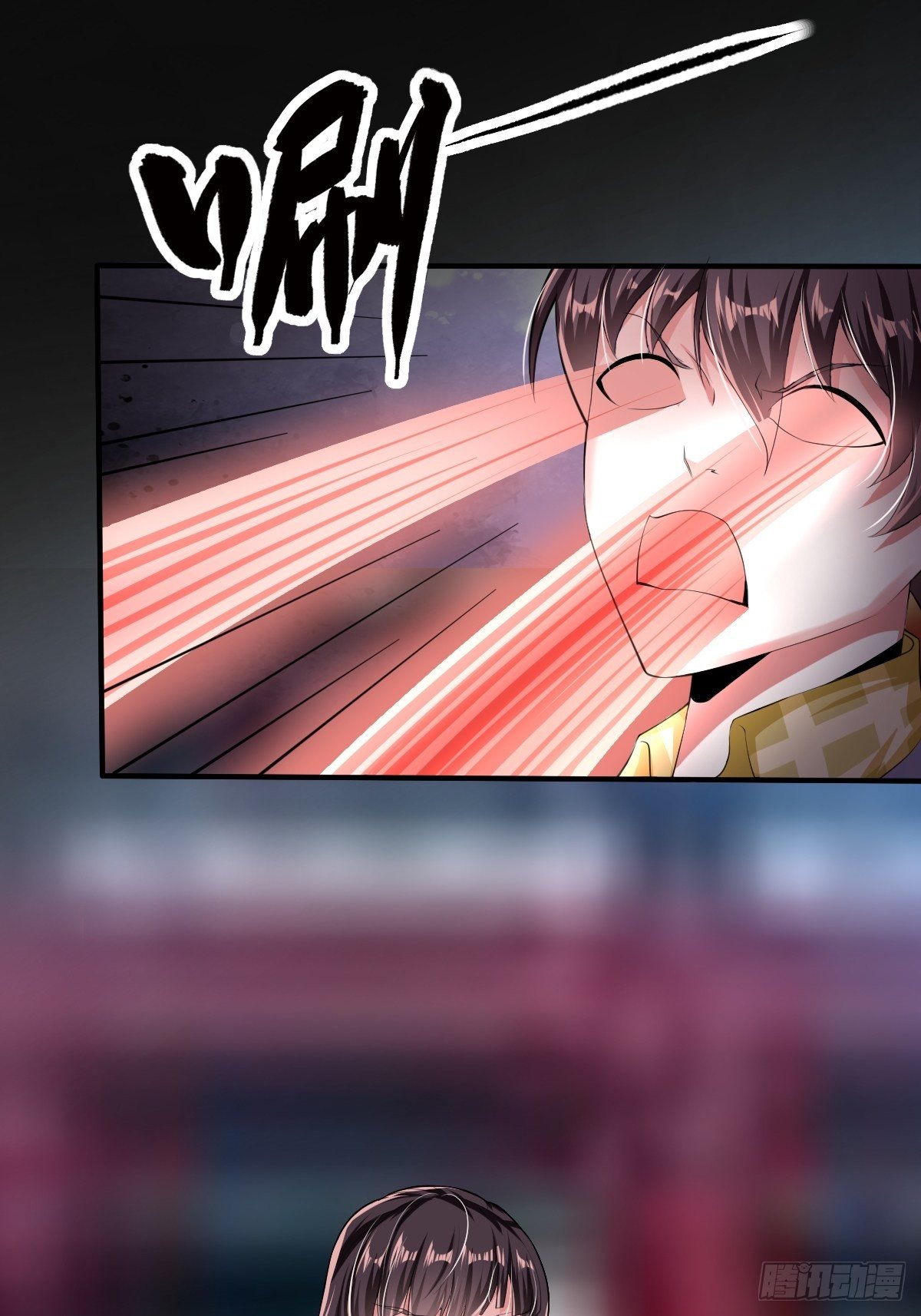 第二十四话：饕餮反噬(1/2)-第25话