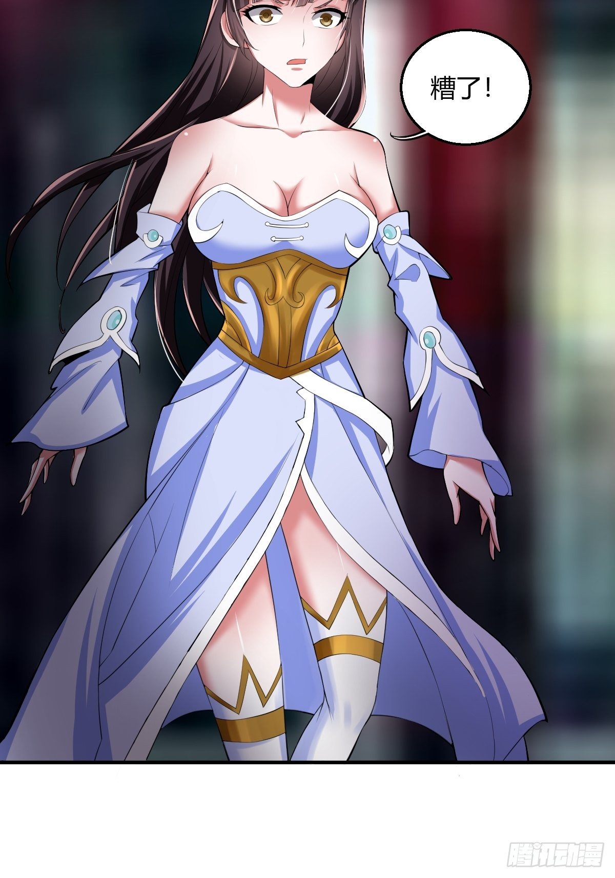 第二十四话：饕餮反噬(1/2)-第25话