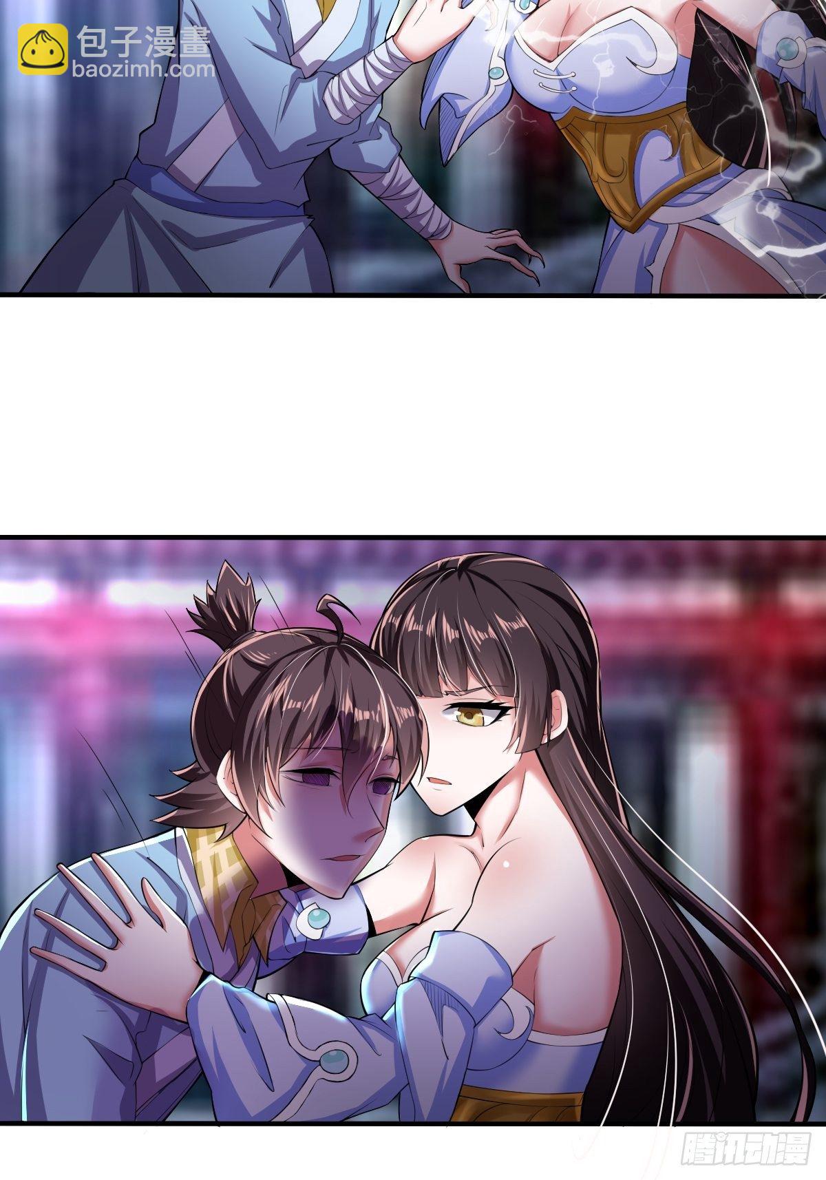 第二十四话：饕餮反噬(1/2)-第25话