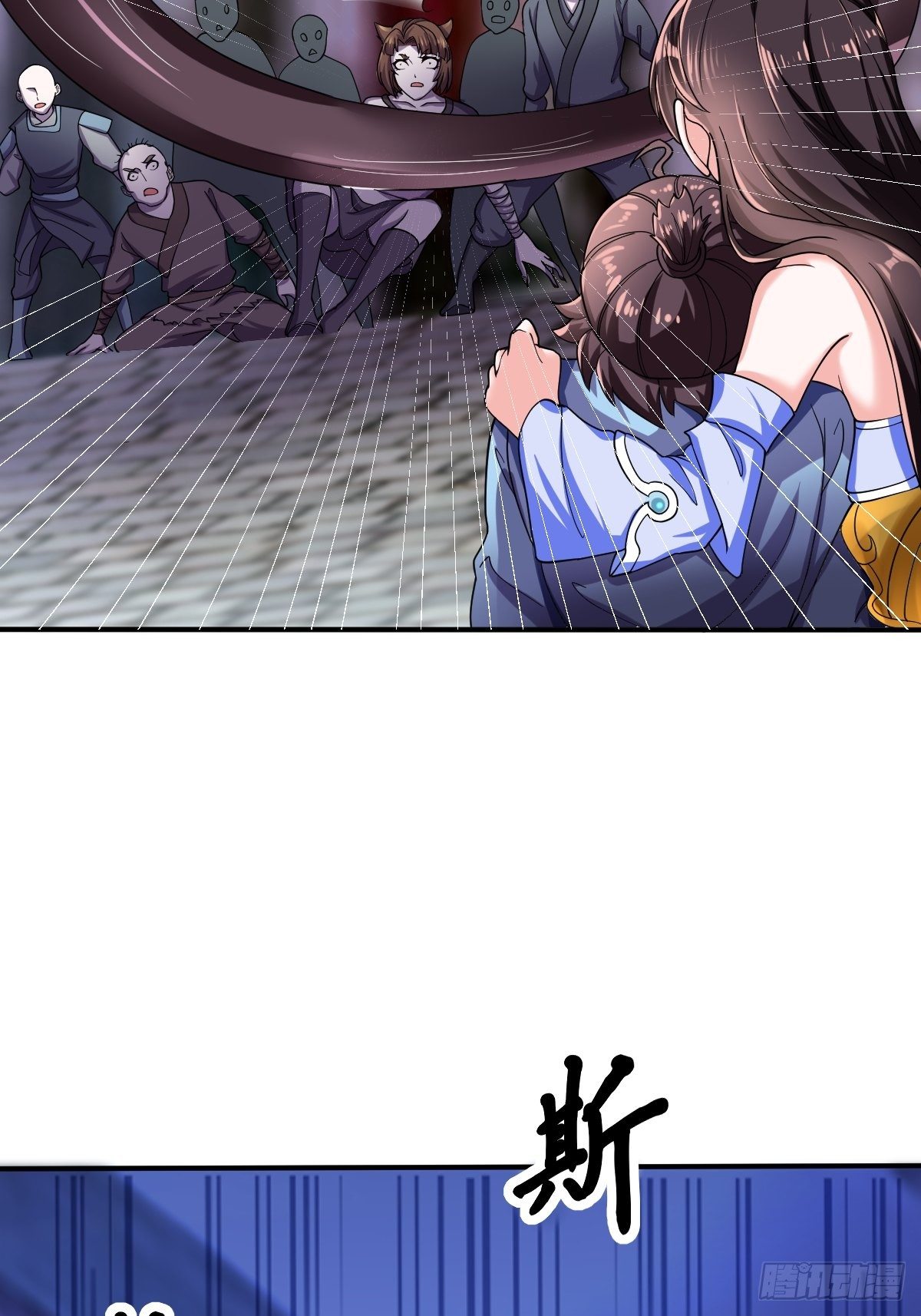 第二十四话：饕餮反噬(1/2)-第25话