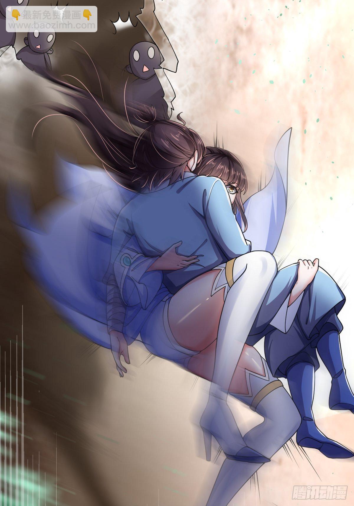 第二十四话：饕餮反噬(1/2)-第25话