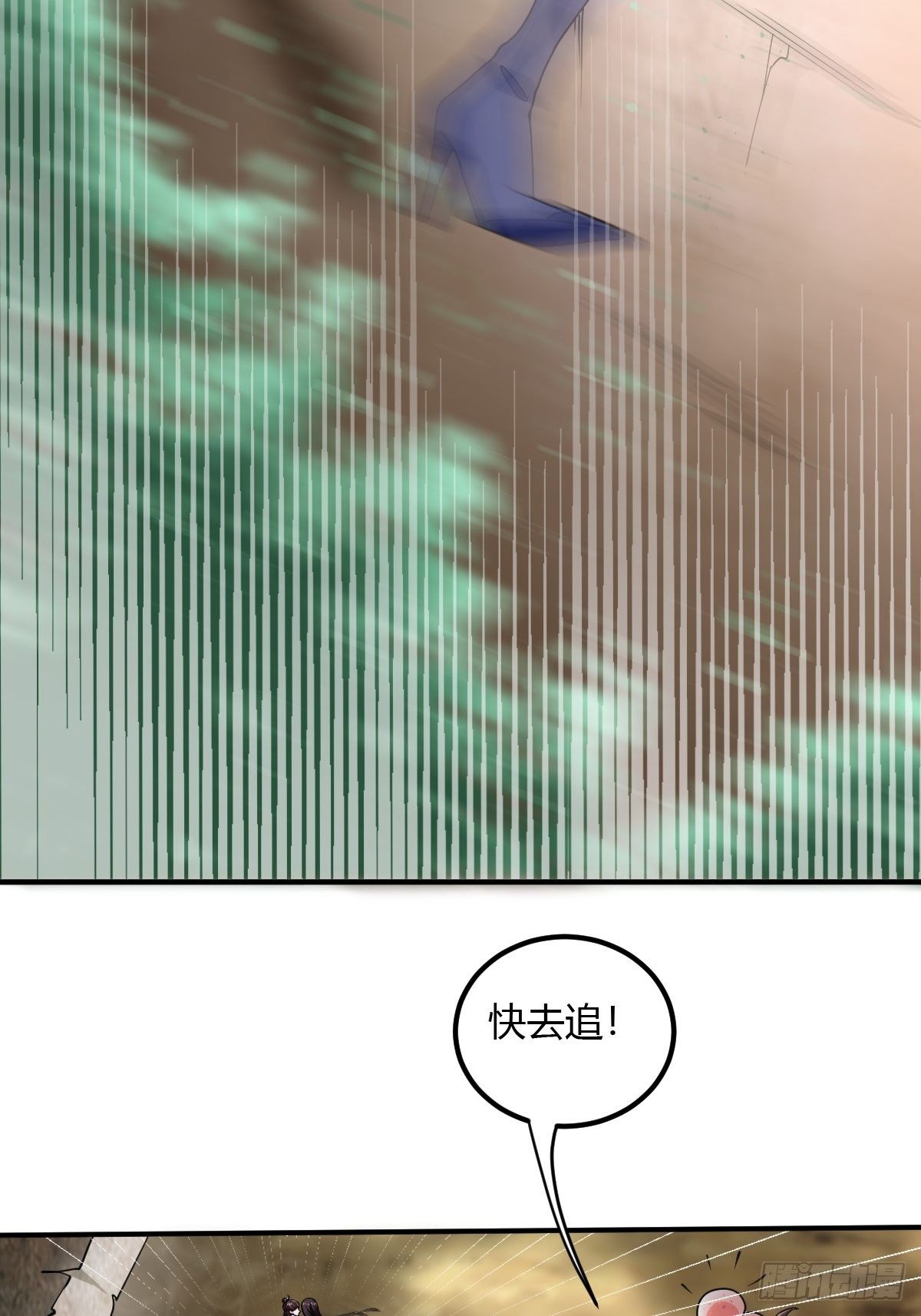 第二十四话：饕餮反噬(1/2)-第25话