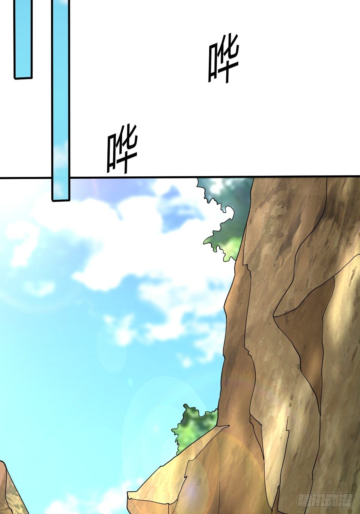 第二十四话：饕餮反噬(1/2)-第25话