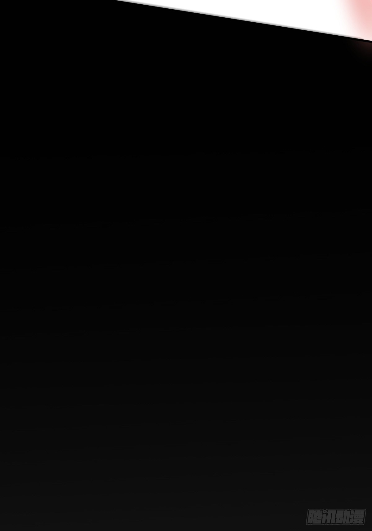 第二十四话：饕餮反噬(1/2)-第25话