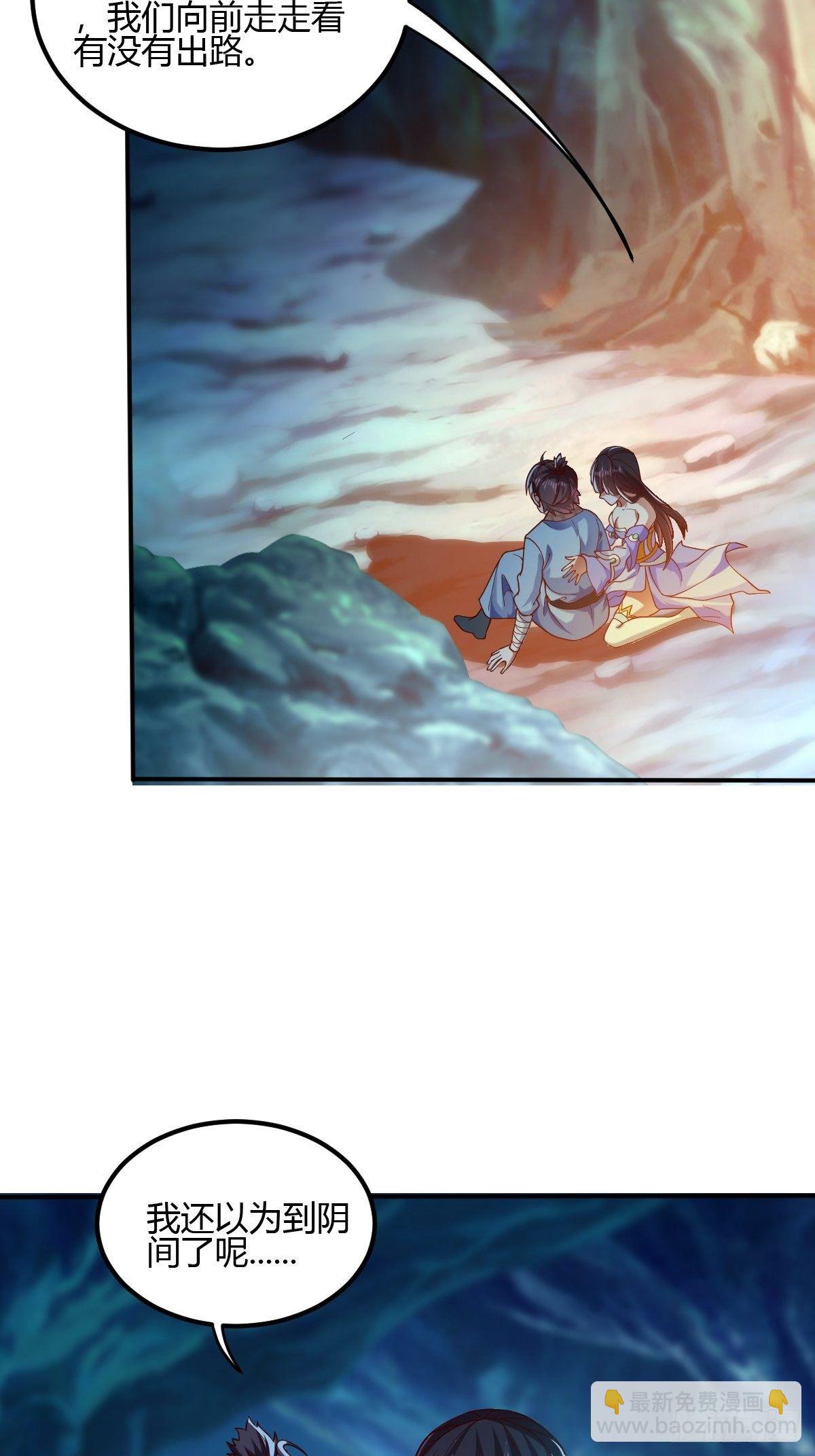 第二十四话：饕餮反噬(1/2)-第25话