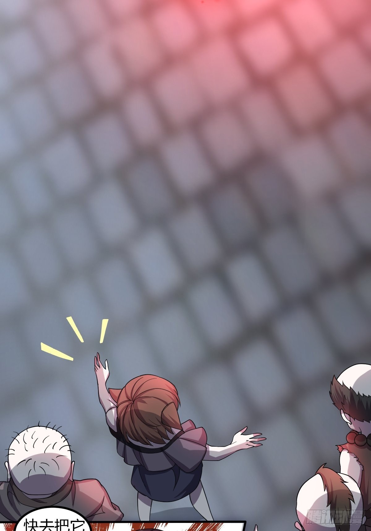 第二十四话：饕餮反噬(1/2)-第25话