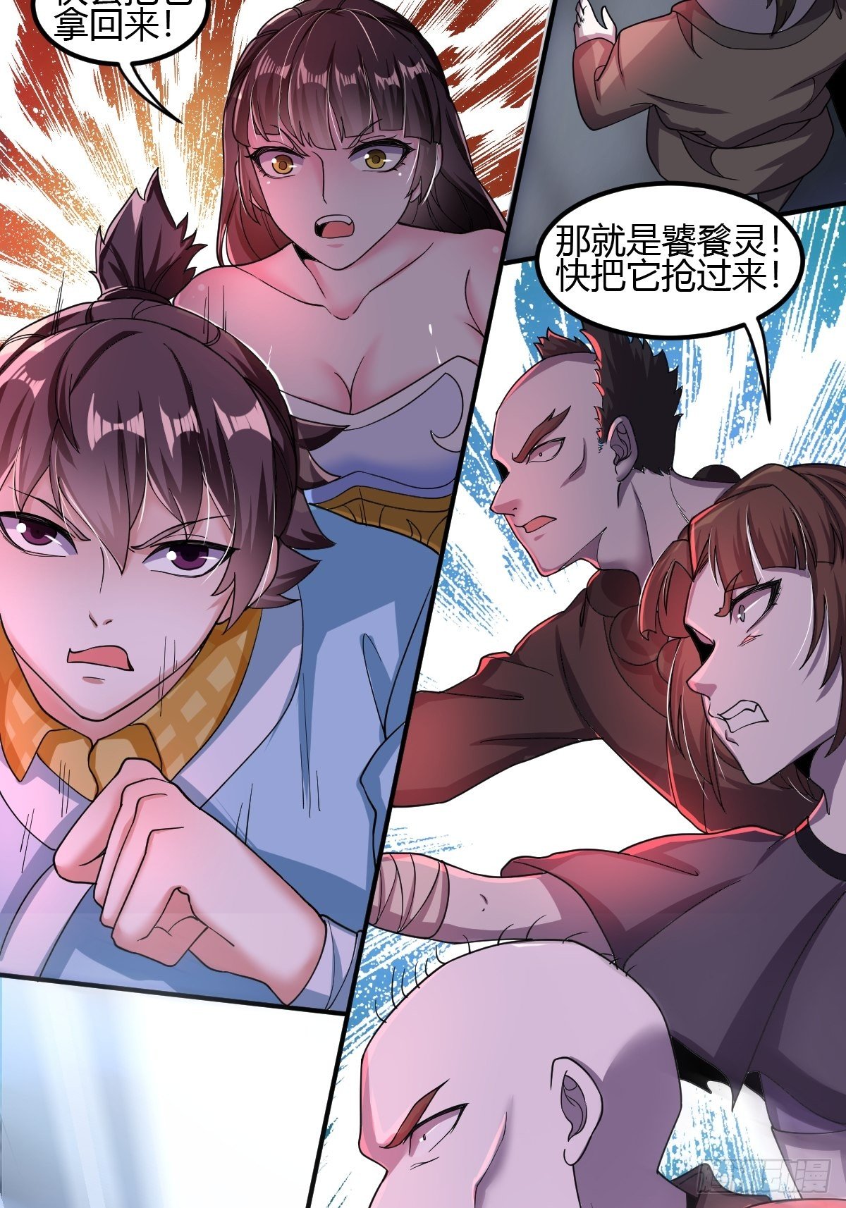 第二十四话：饕餮反噬(1/2)-第25话