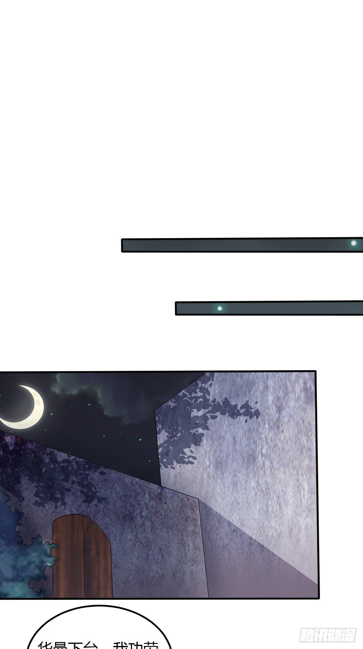 第二十六话：升级版板砖？(1/2)-第27话