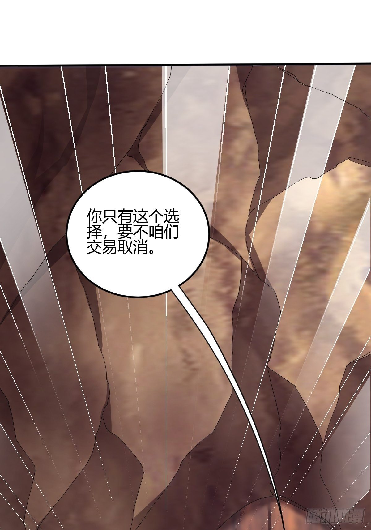 第二十六话：升级版板砖？(1/2)-第27话