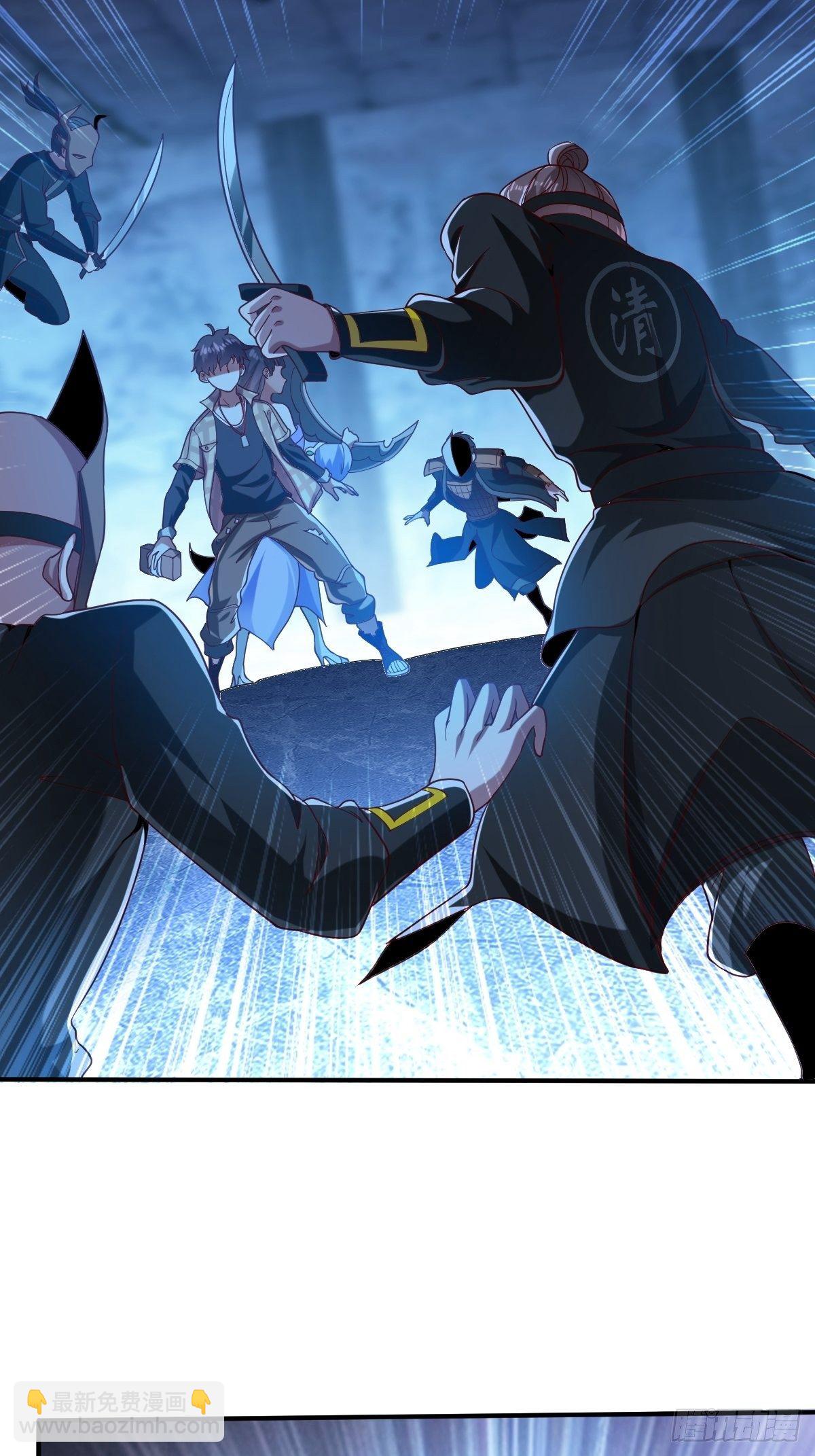 第二十八话：夺回玄天教(1/2)-第29话