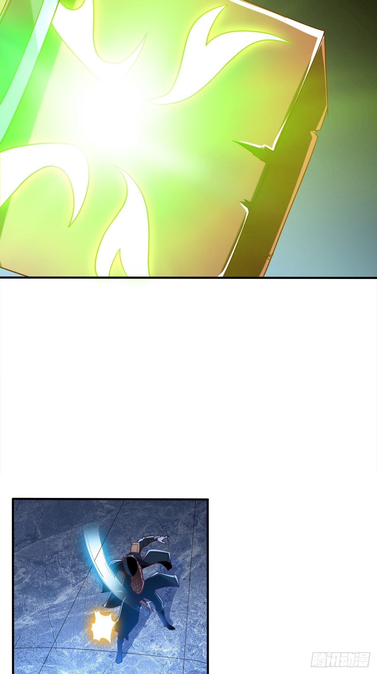 第二十八话：夺回玄天教(1/2)-第29话