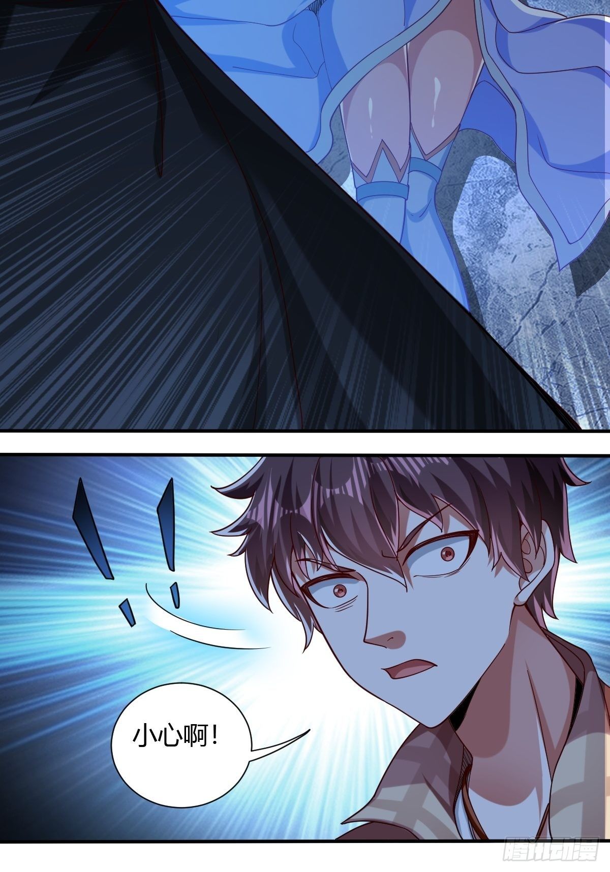 第二十八话：夺回玄天教(1/2)-第29话