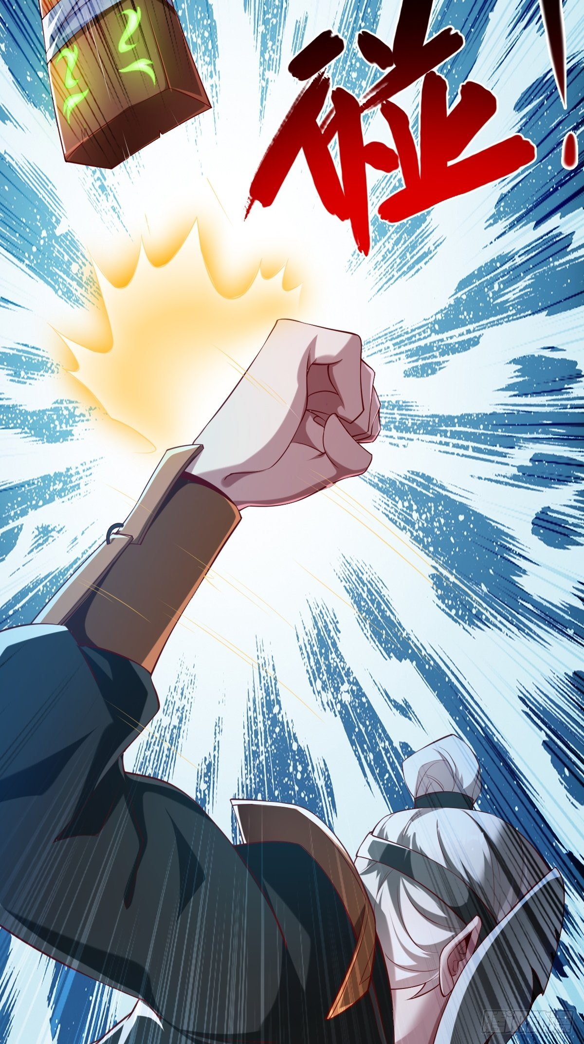 第二十八话：夺回玄天教(1/2)-第29话