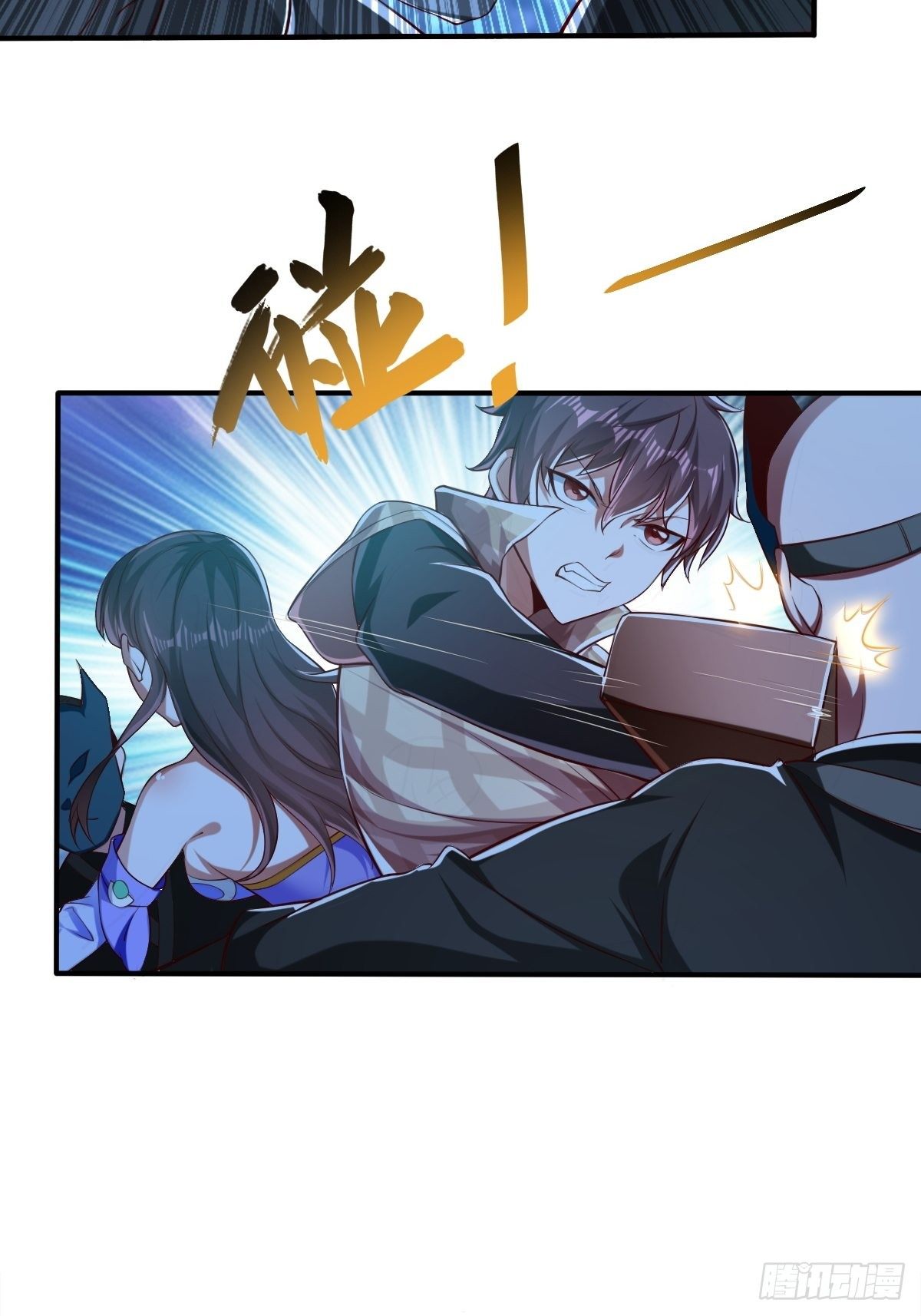 第二十八话：夺回玄天教(1/2)-第29话