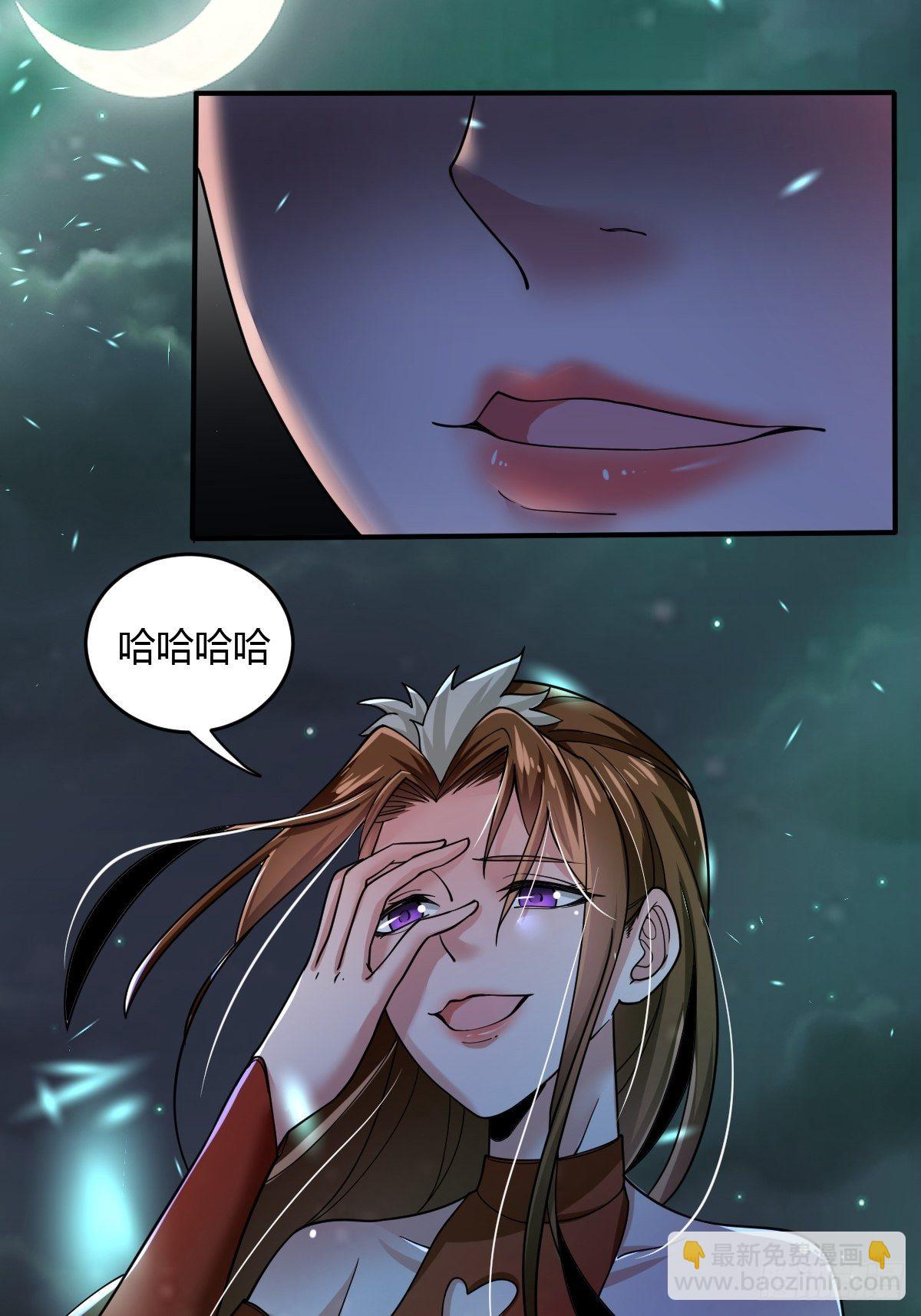 第二十八话：夺回玄天教(1/2)-第29话