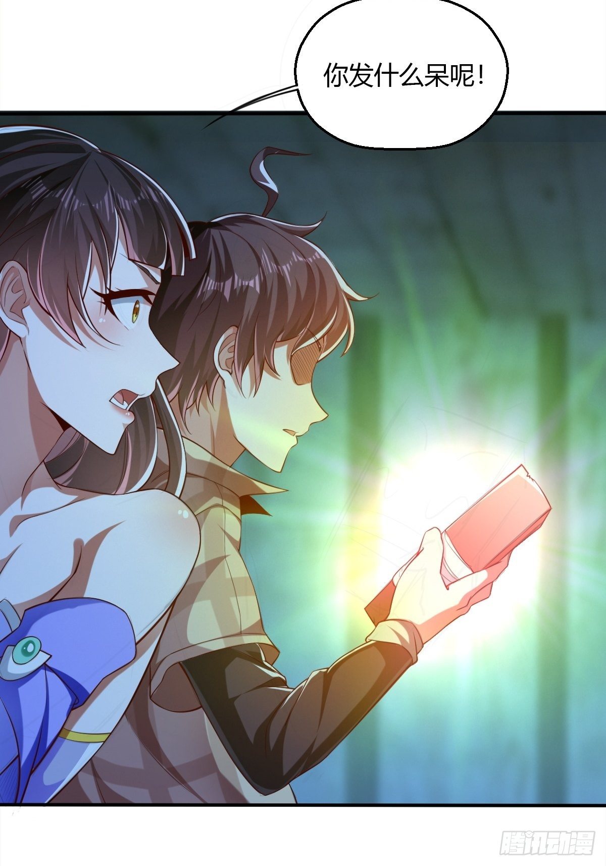 第二十八话：夺回玄天教(1/2)-第29话