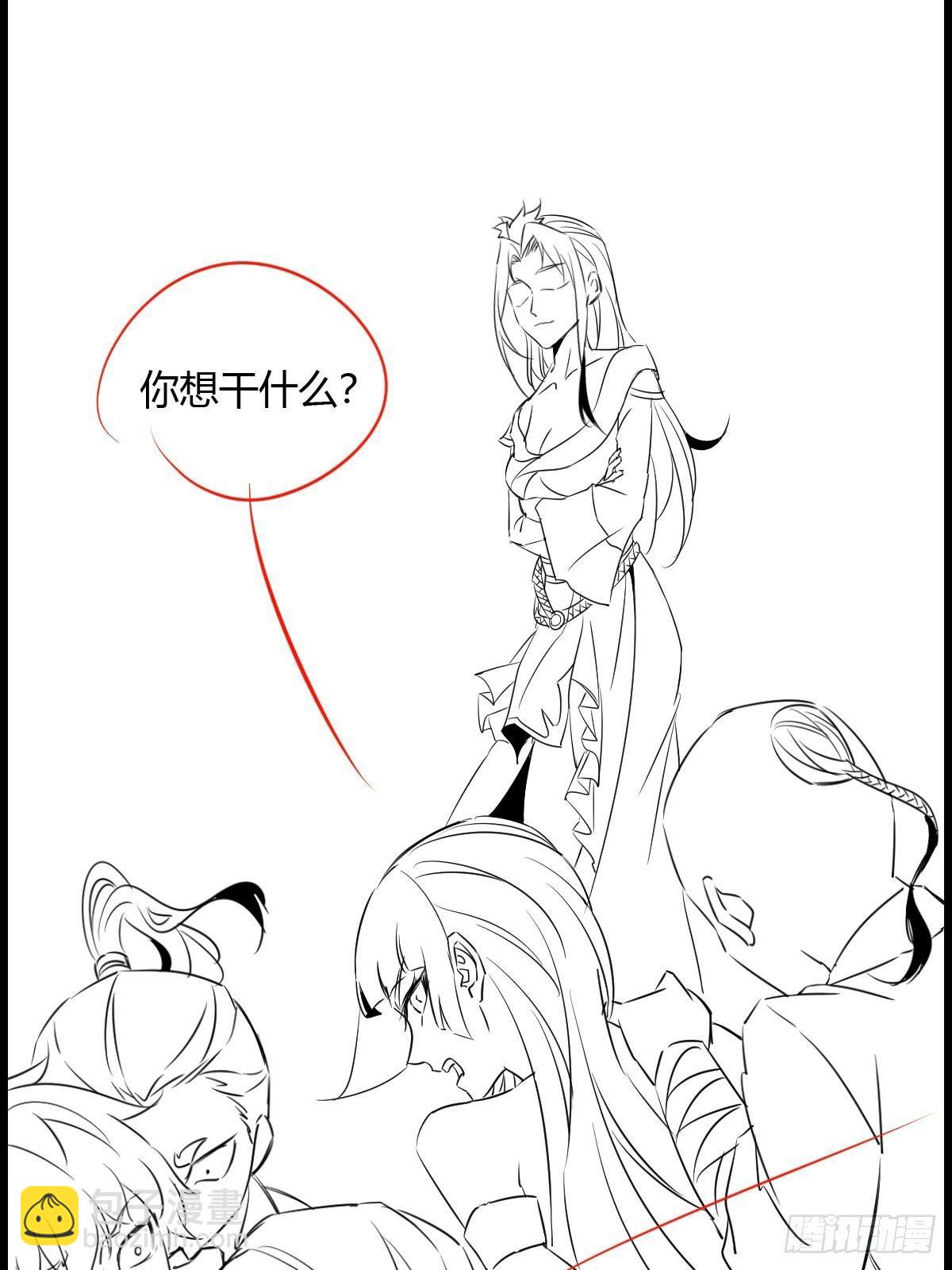 第二十八话：夺回玄天教(1/2)-第29话