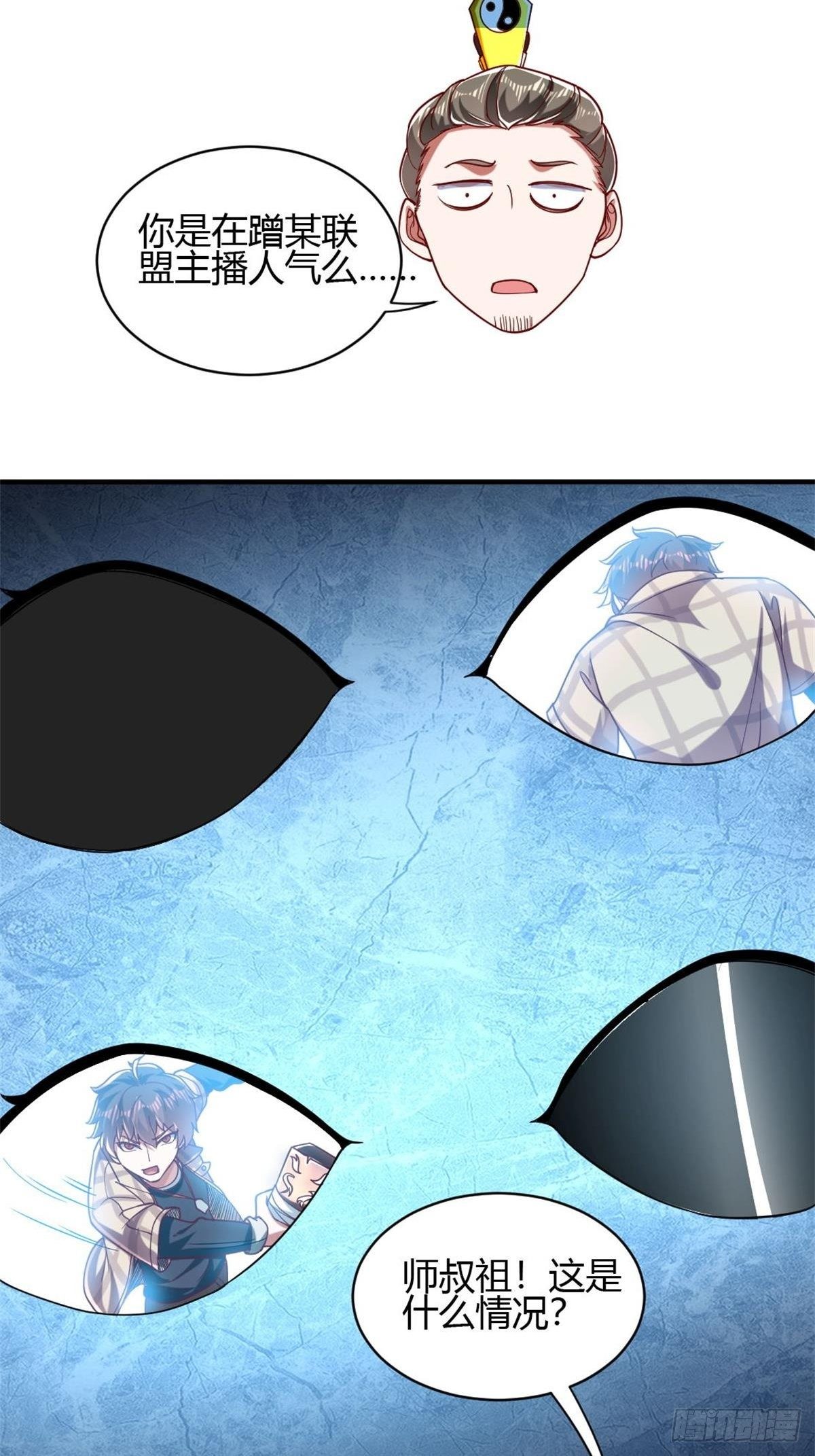 第三十二话-第33话