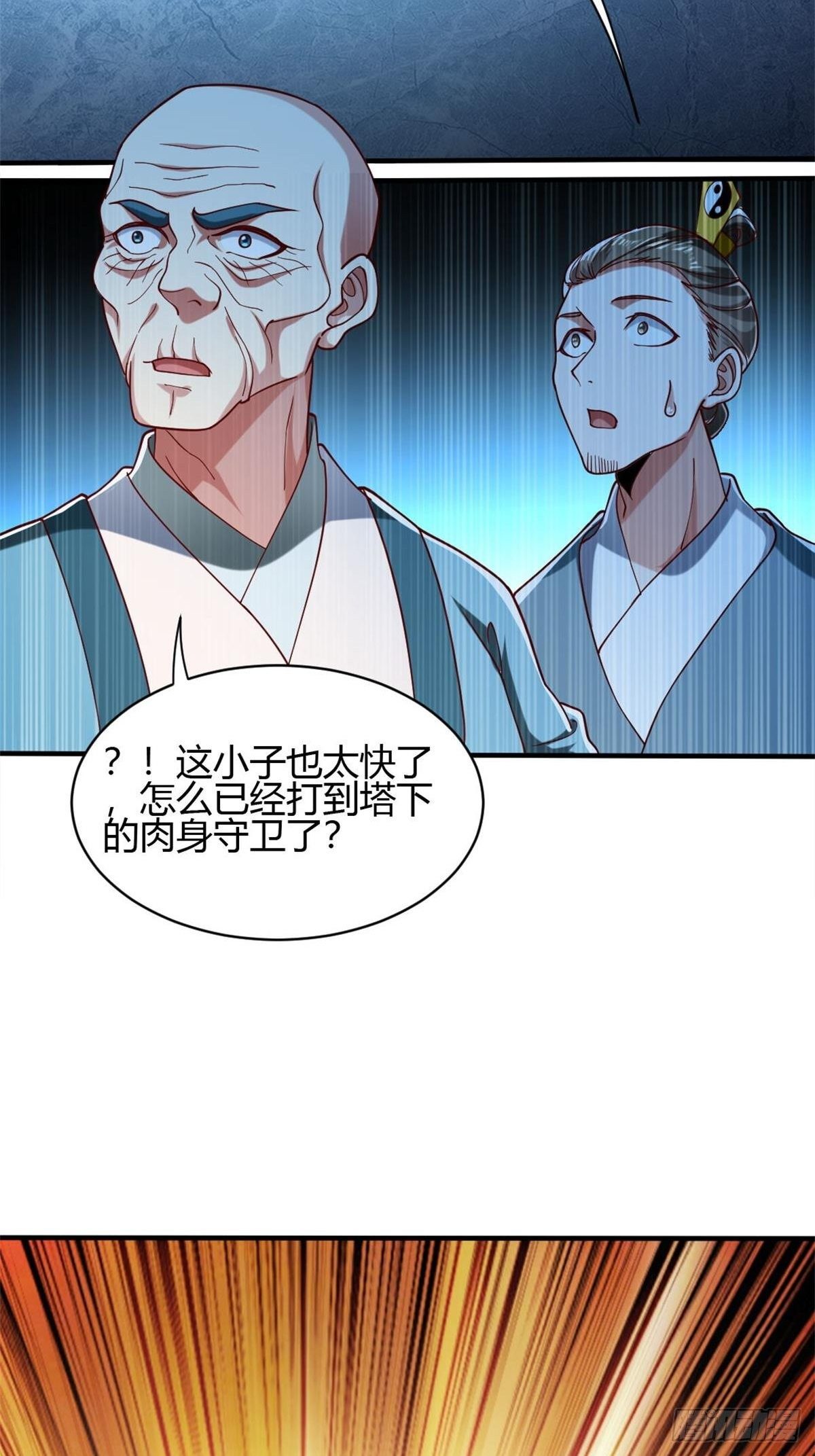 第三十二话-第33话