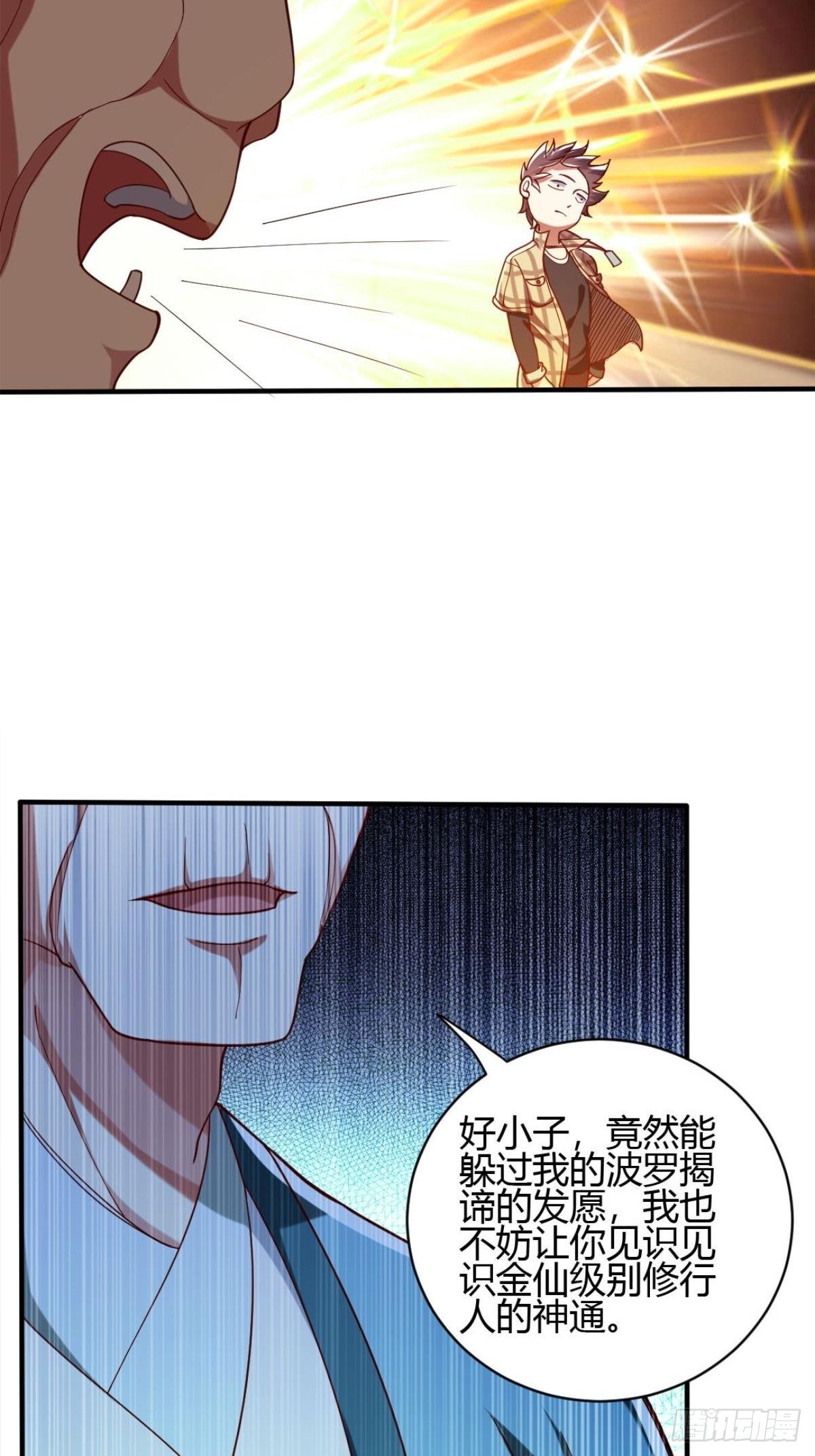 第三十二话-第33话