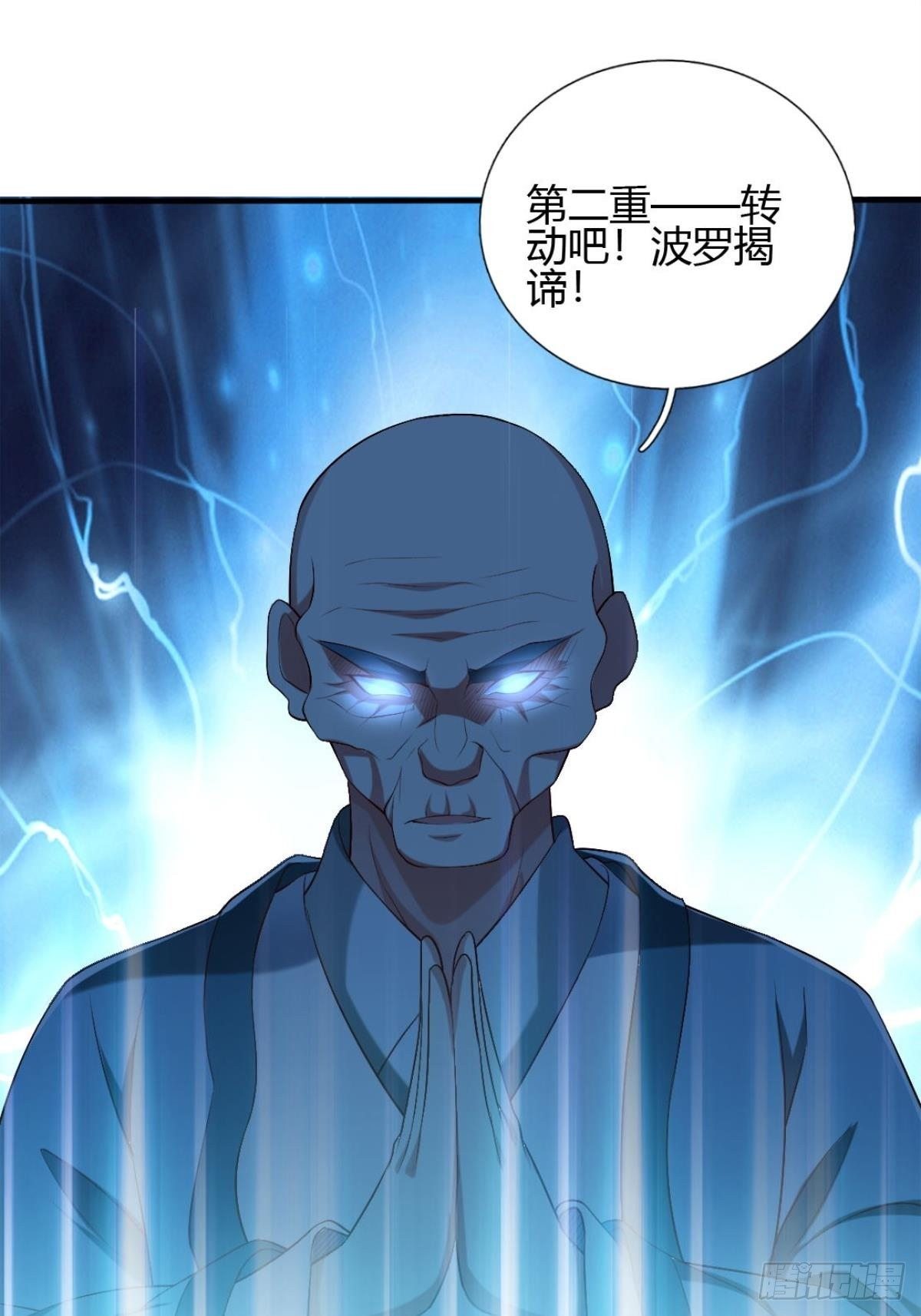 第三十二话-第33话