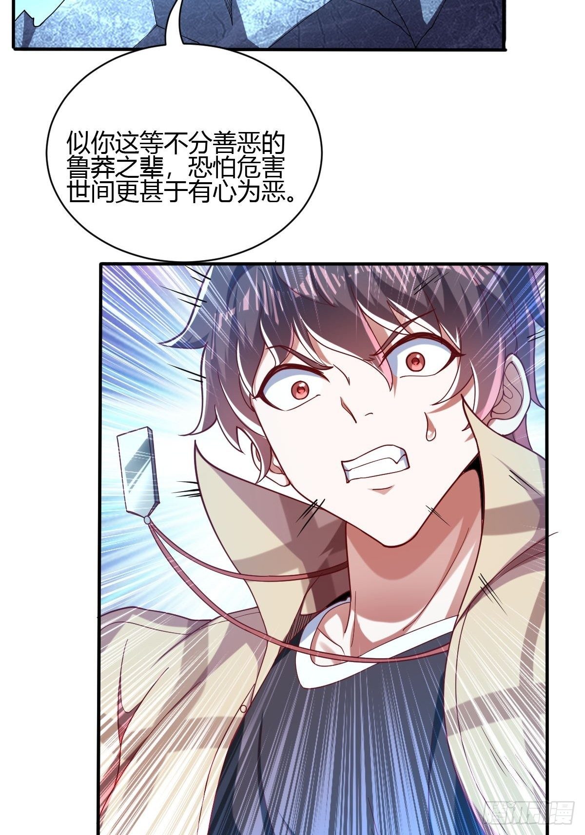 第三十二话-第33话