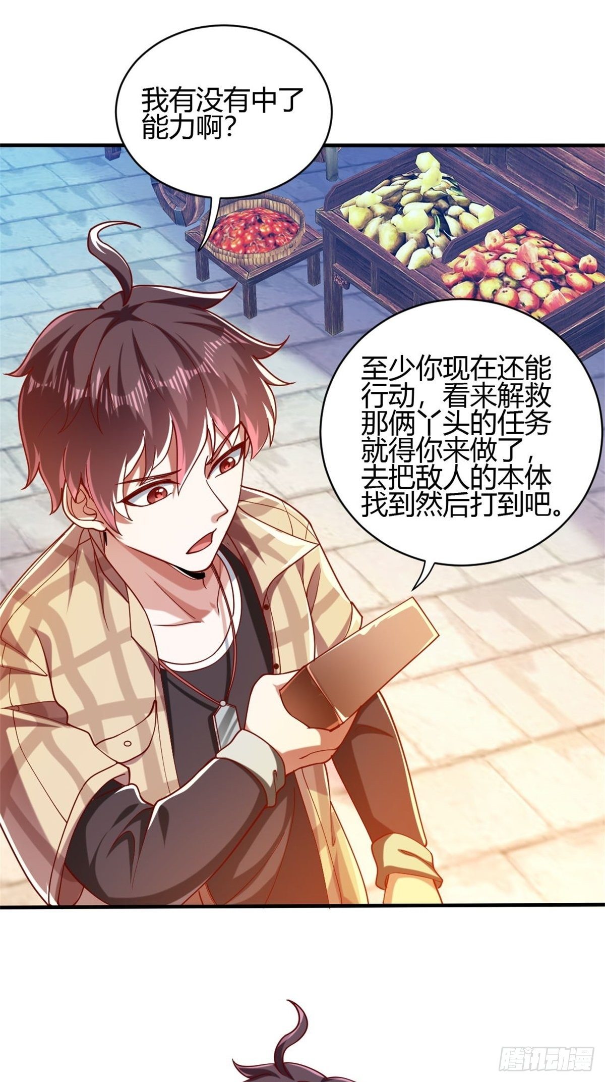 第三十二话-第33话