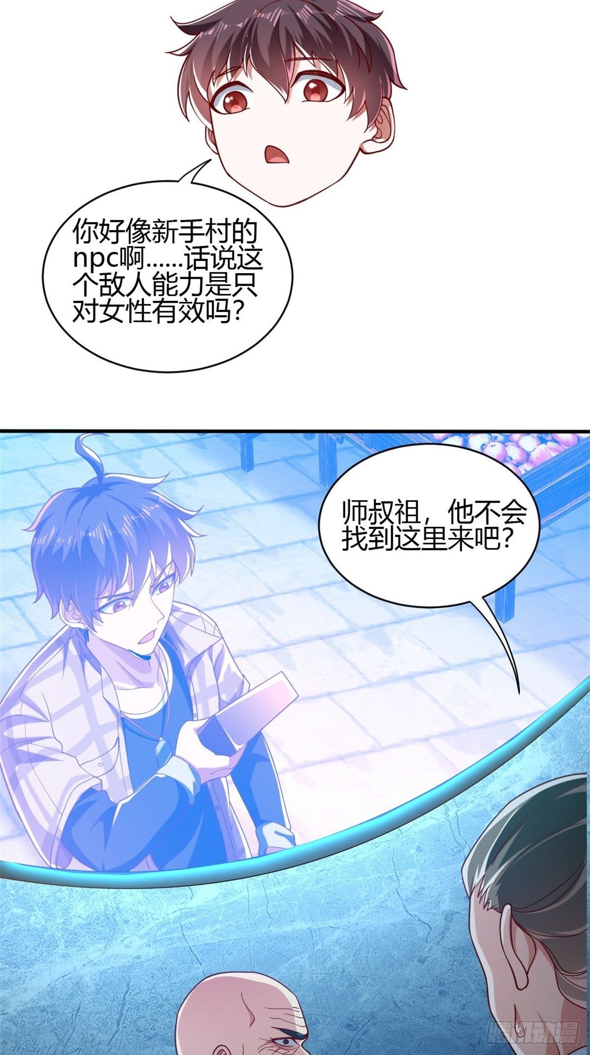 第三十二话-第33话