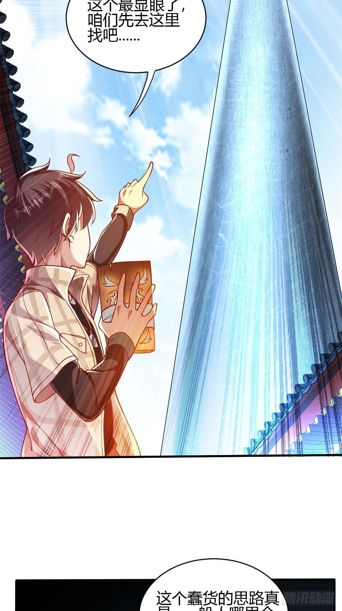 第三十二话-第33话