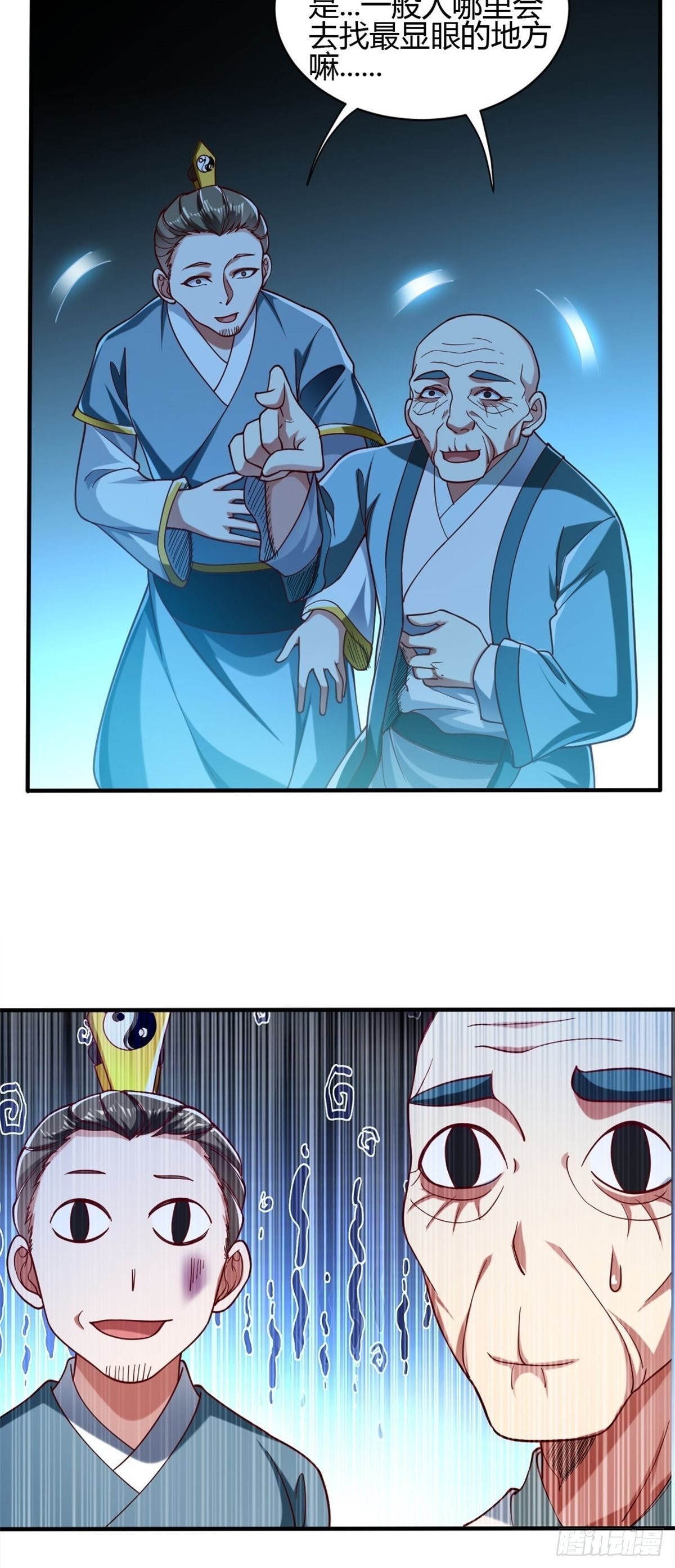 第三十二话-第33话