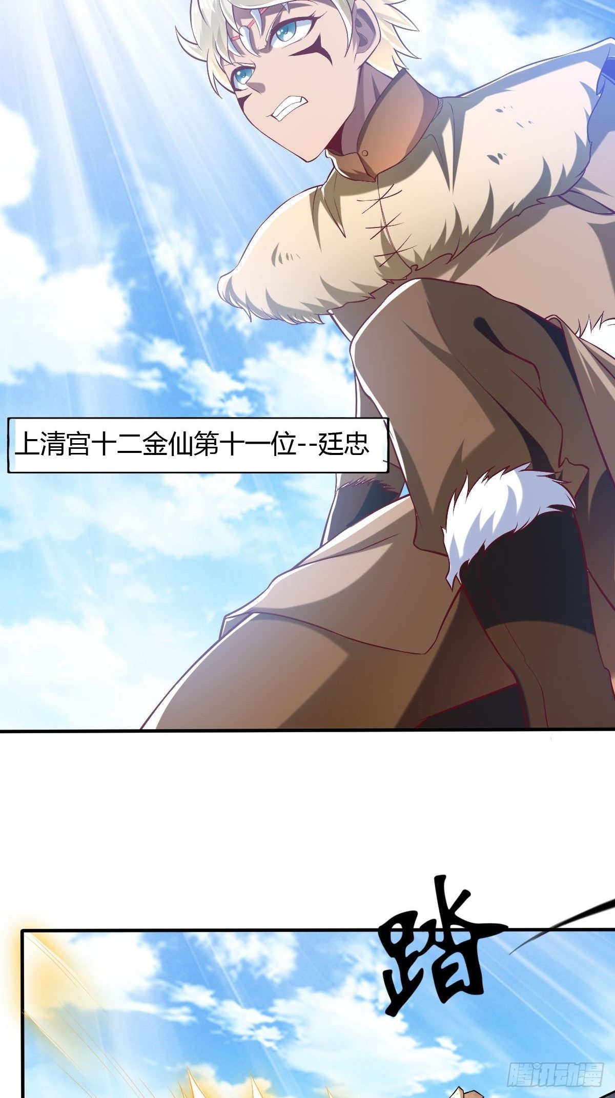 第三十四话-第35话