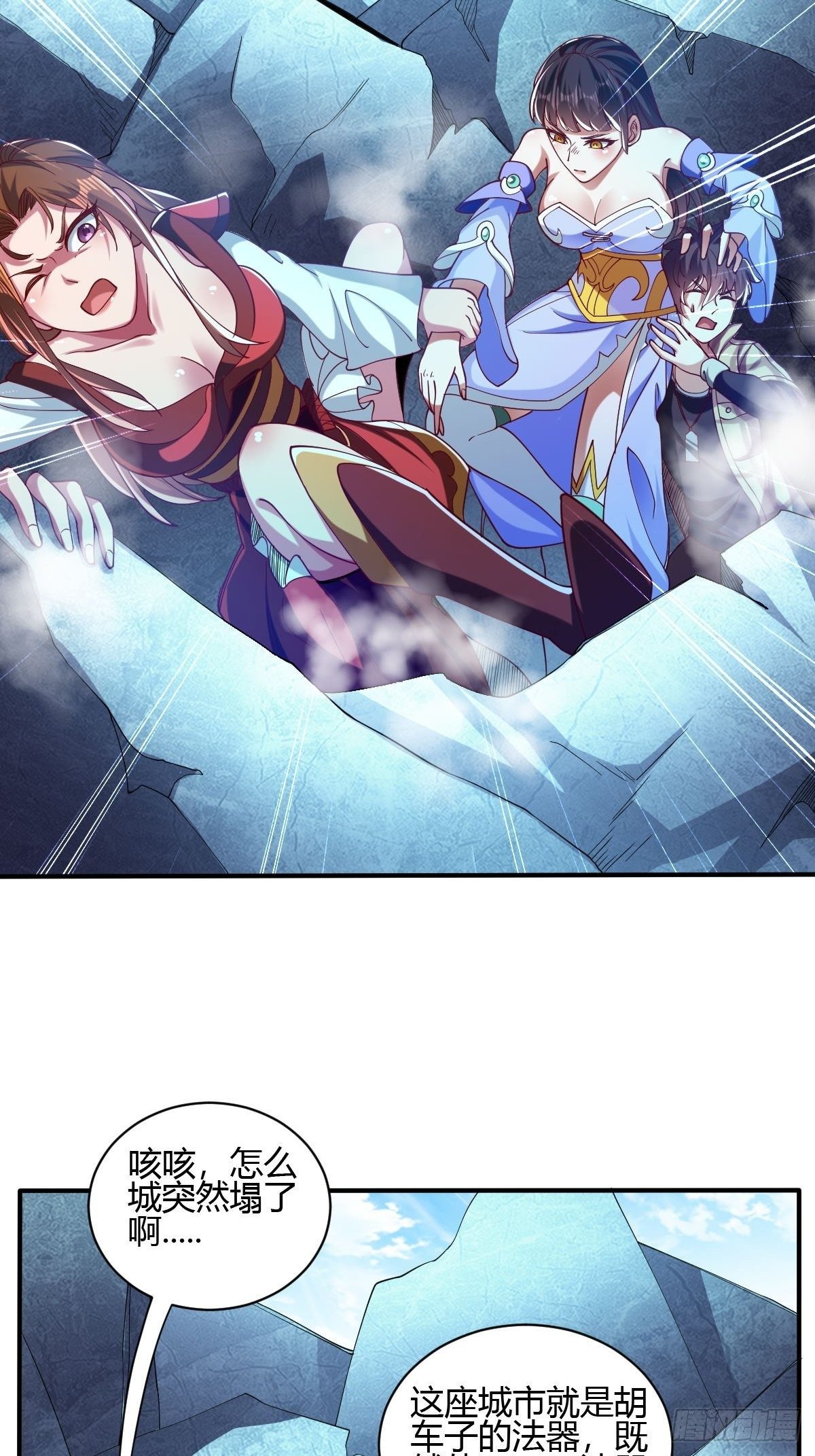 第三十四话-第35话