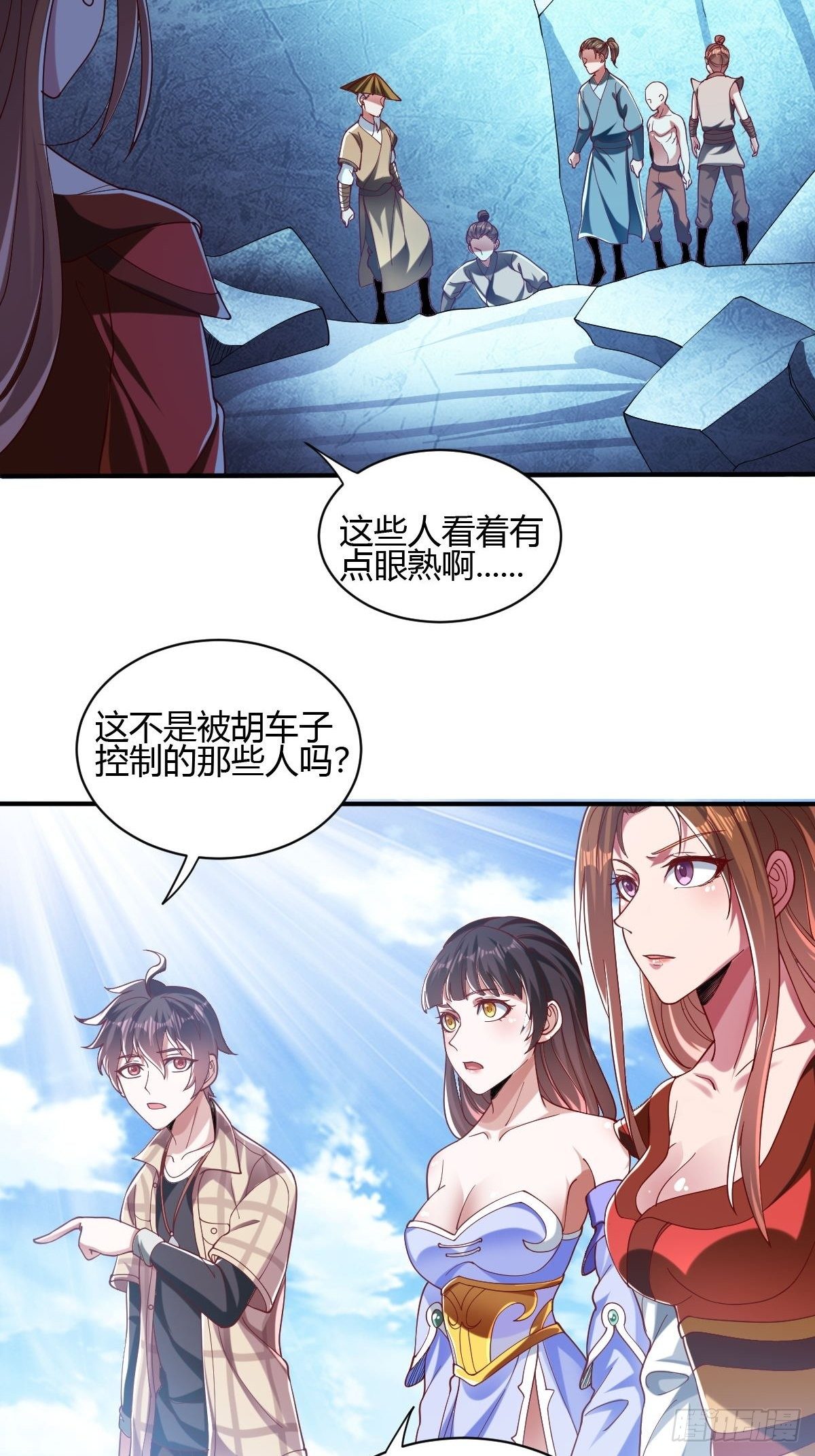 第三十四话-第35话