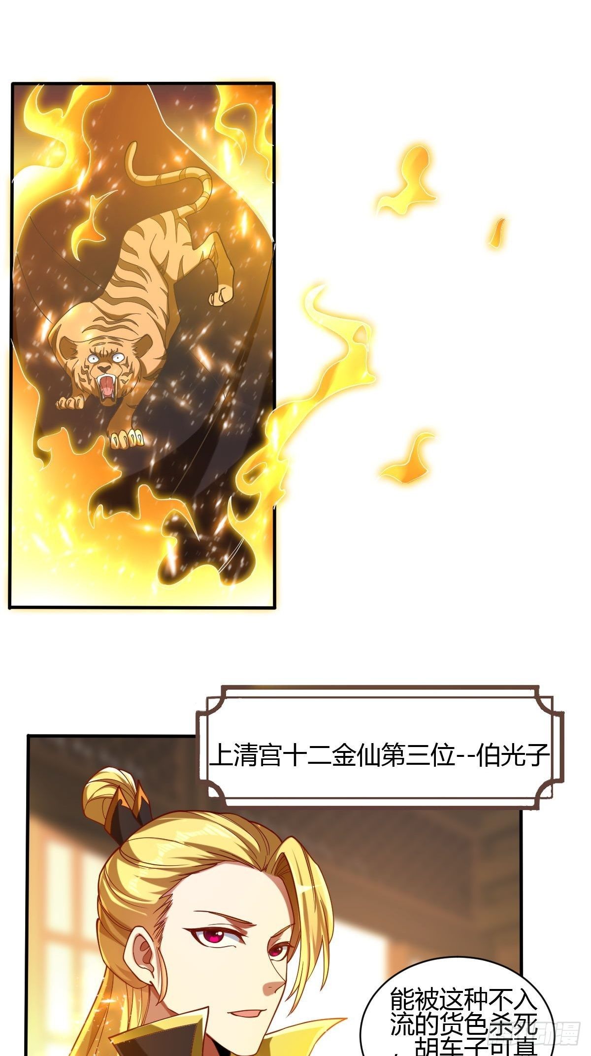 第三十四话-第35话