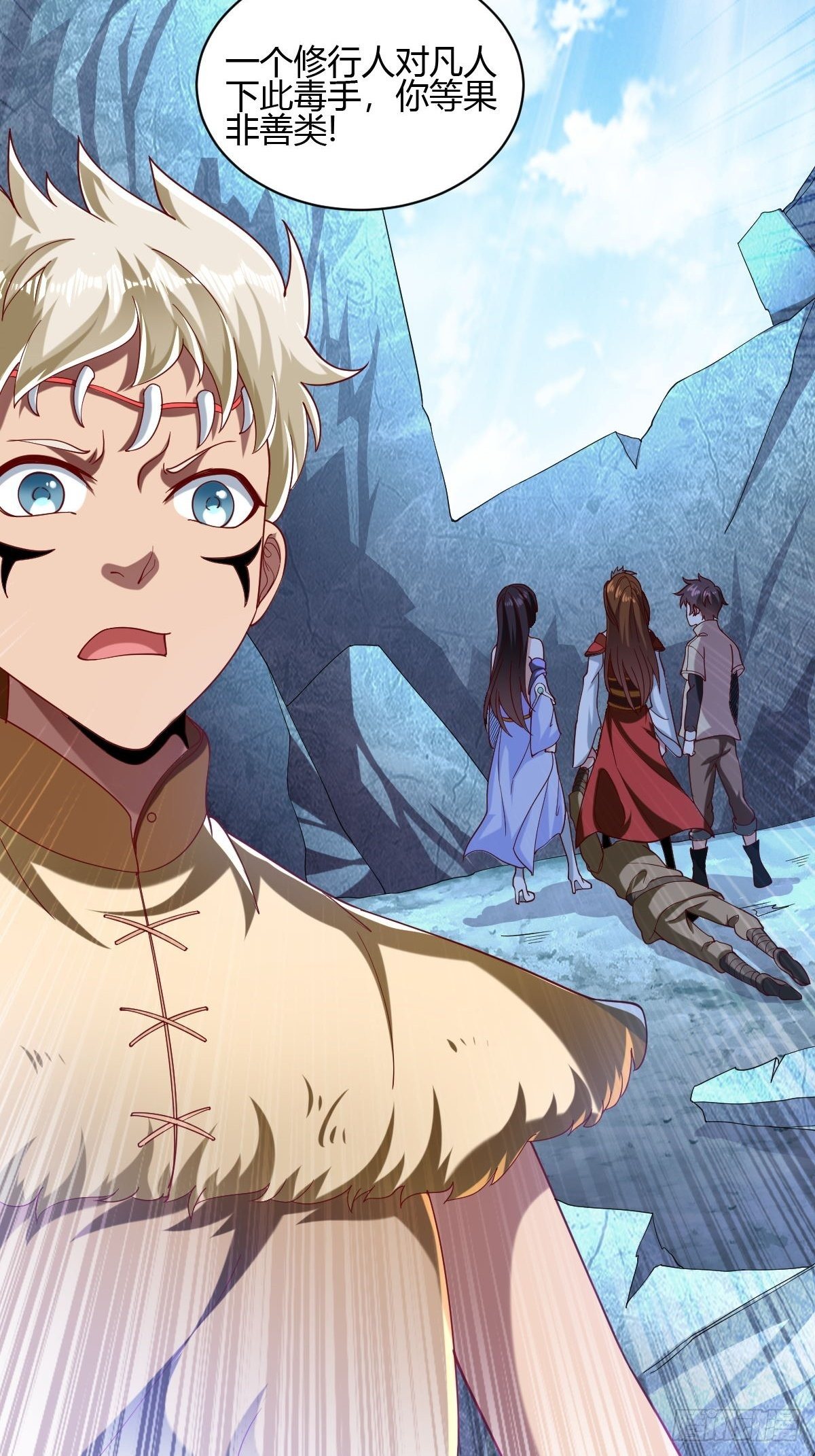 第三十四话-第35话