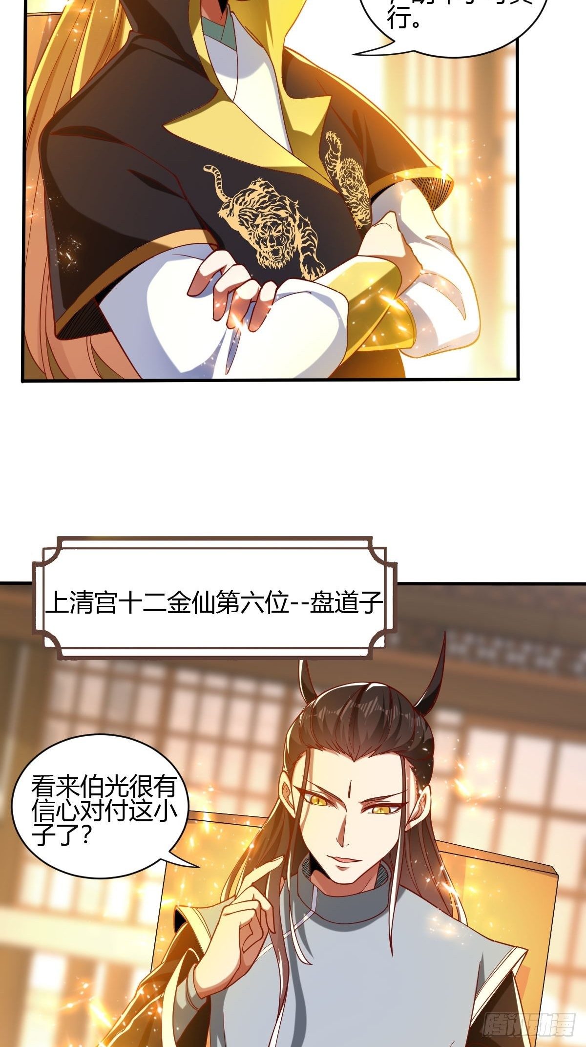 第三十四话-第35话