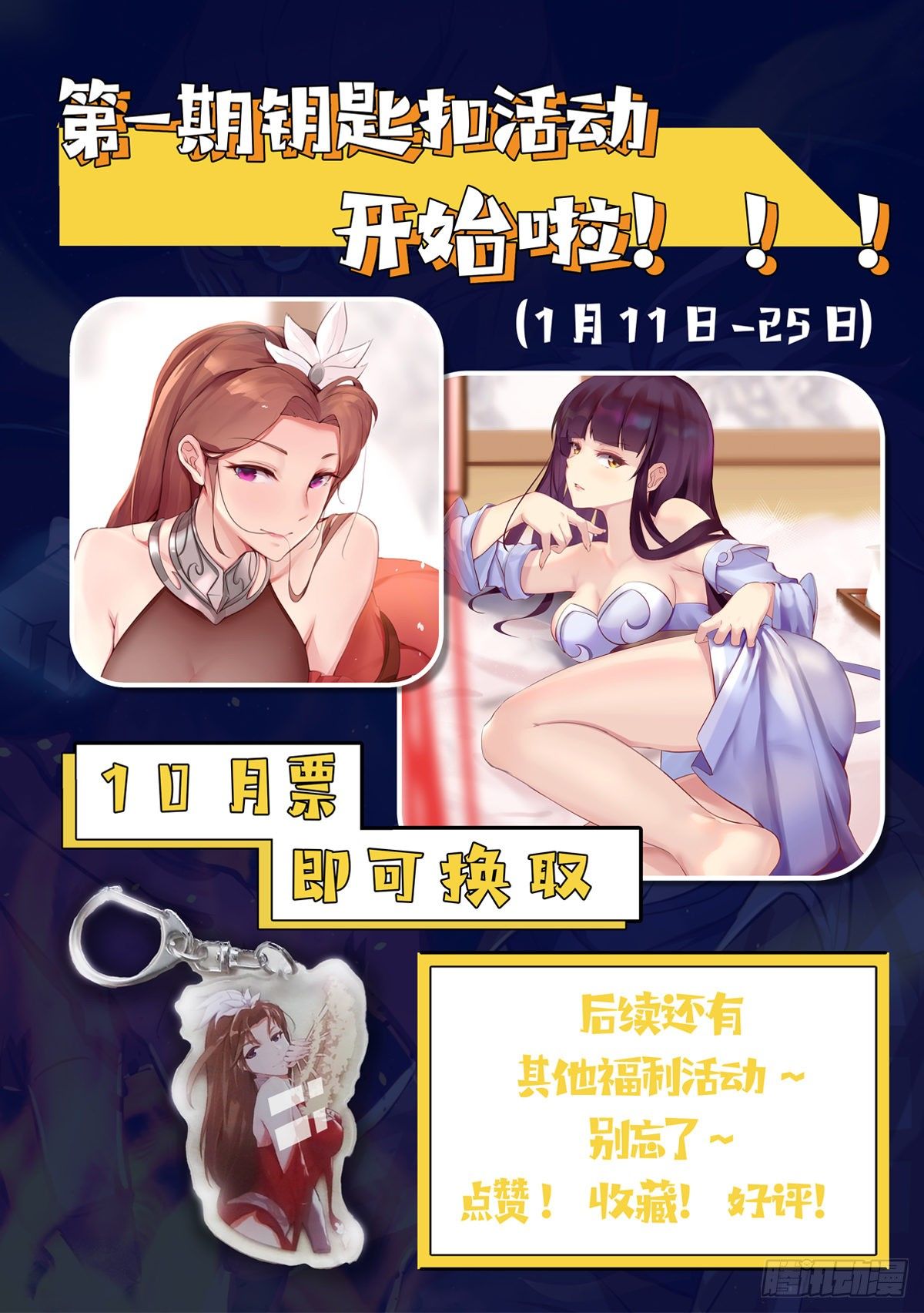 第三十四话-第35话