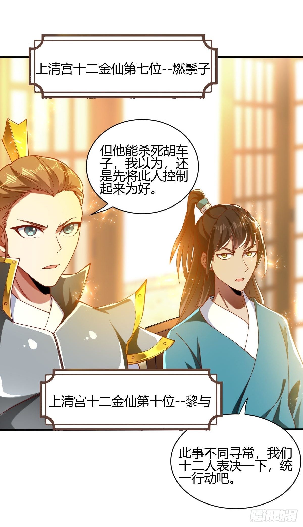 第三十四话-第35话