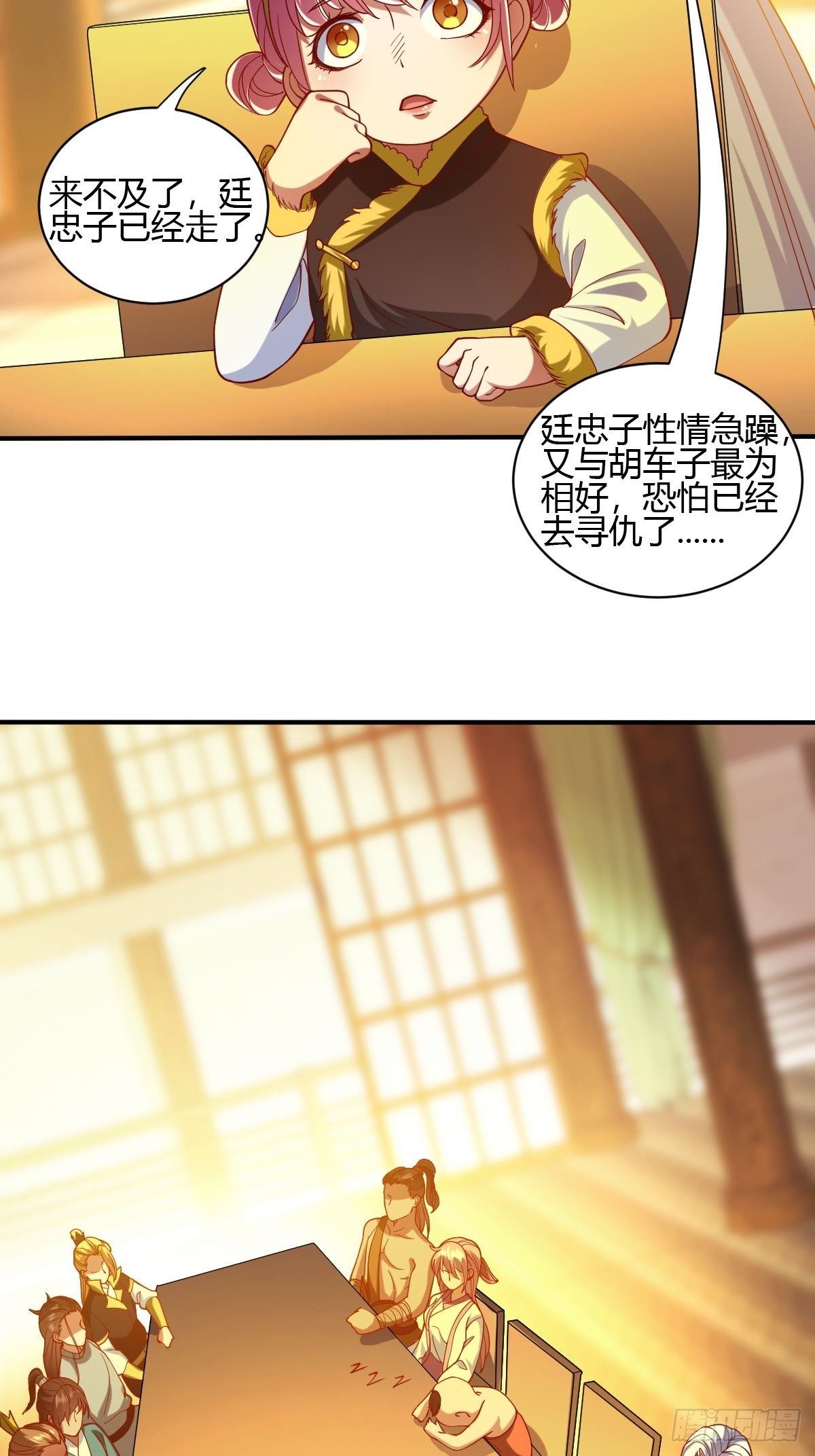 第三十四话-第35话