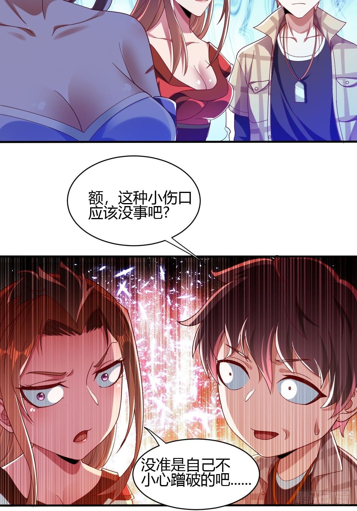 第三十六话(1/2)-第37话