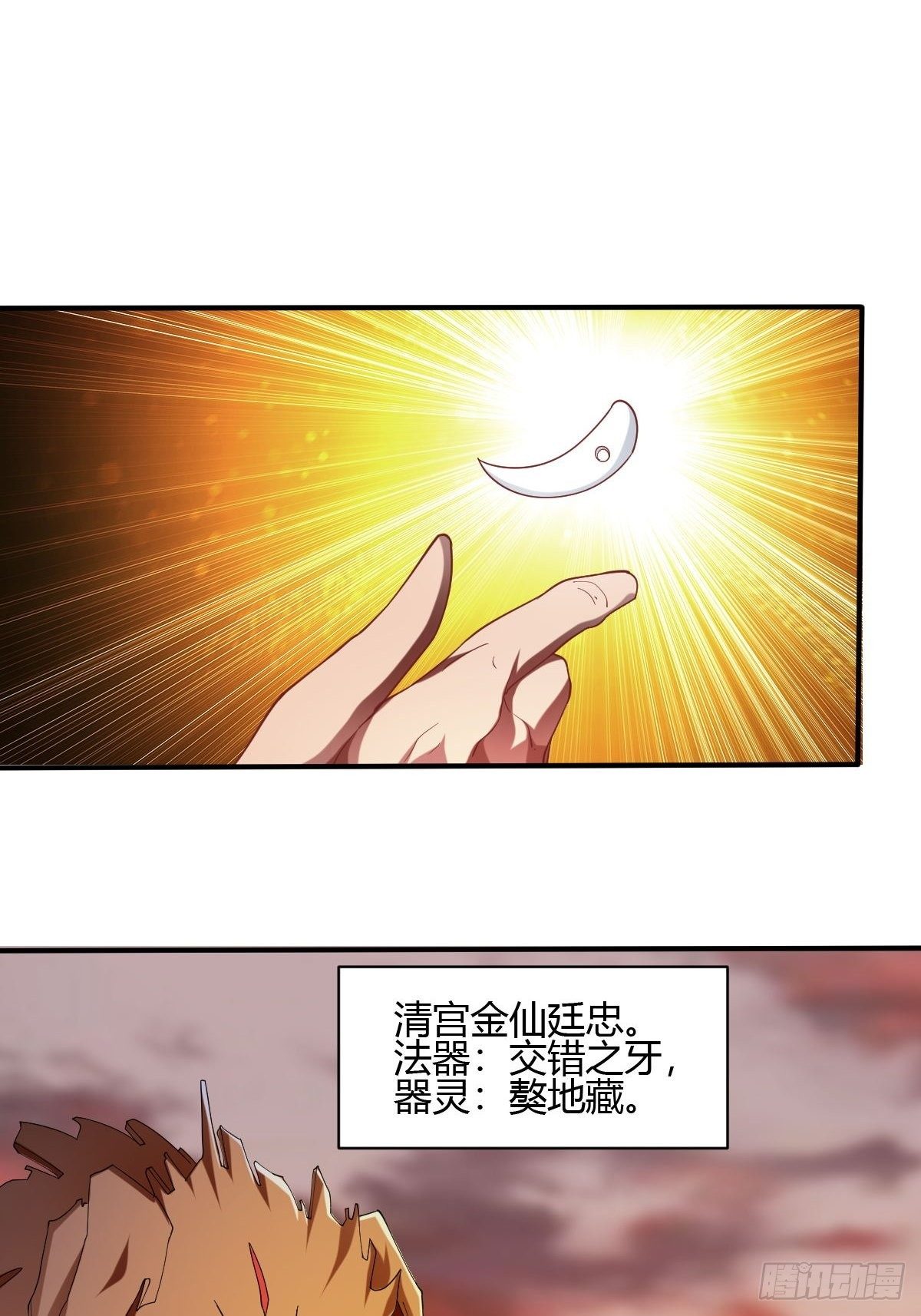 第三十六话(1/2)-第37话