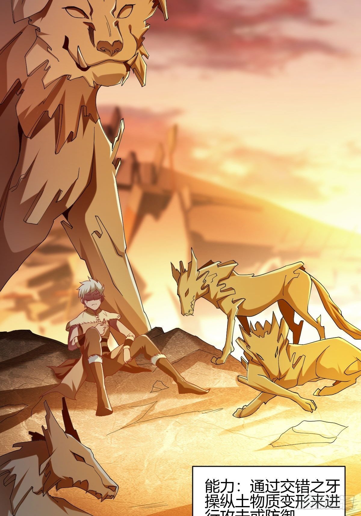 第三十六话(1/2)-第37话