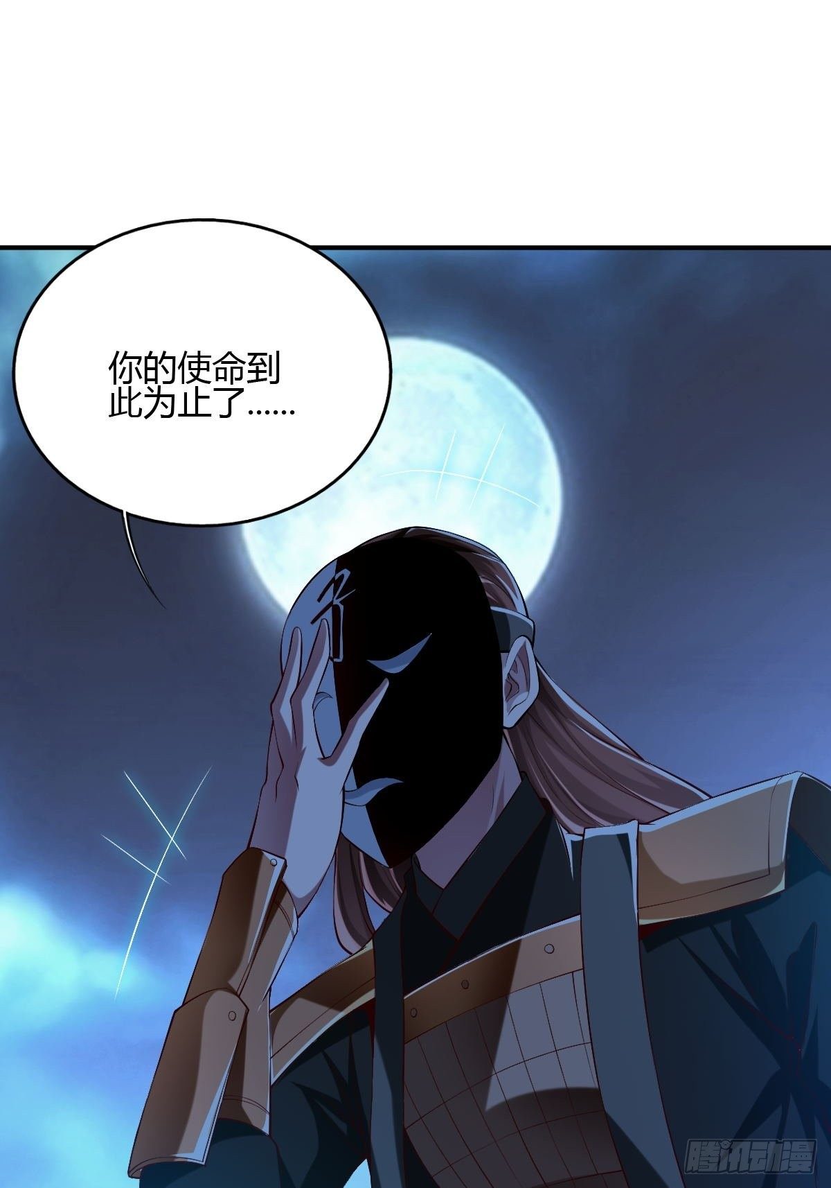 第三十六话(1/2)-第37话