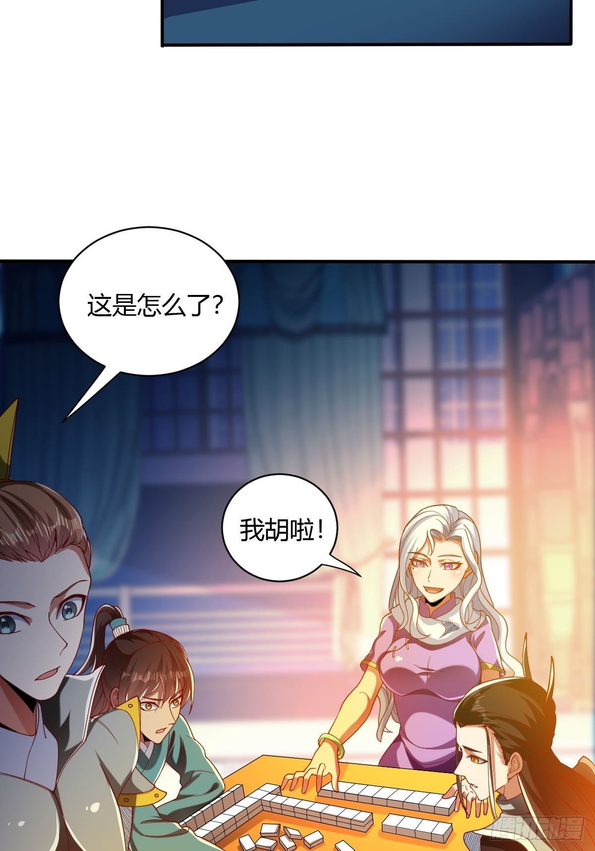 第三十六话(1/2)-第37话