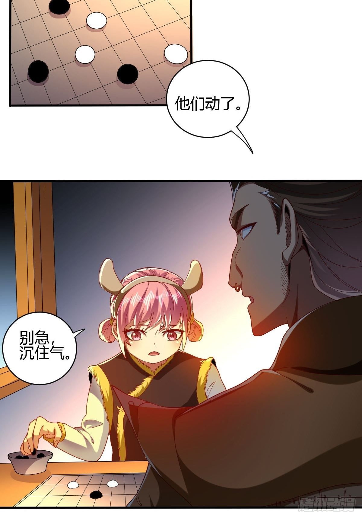 第三十六话(1/2)-第37话