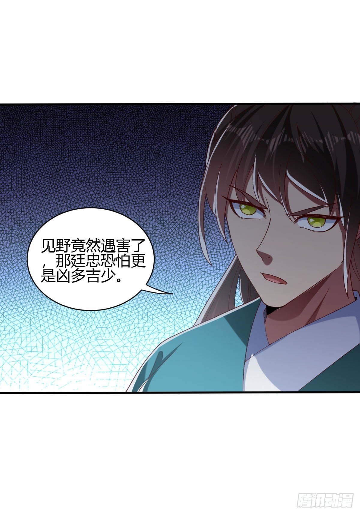 第三十六话(1/2)-第37话