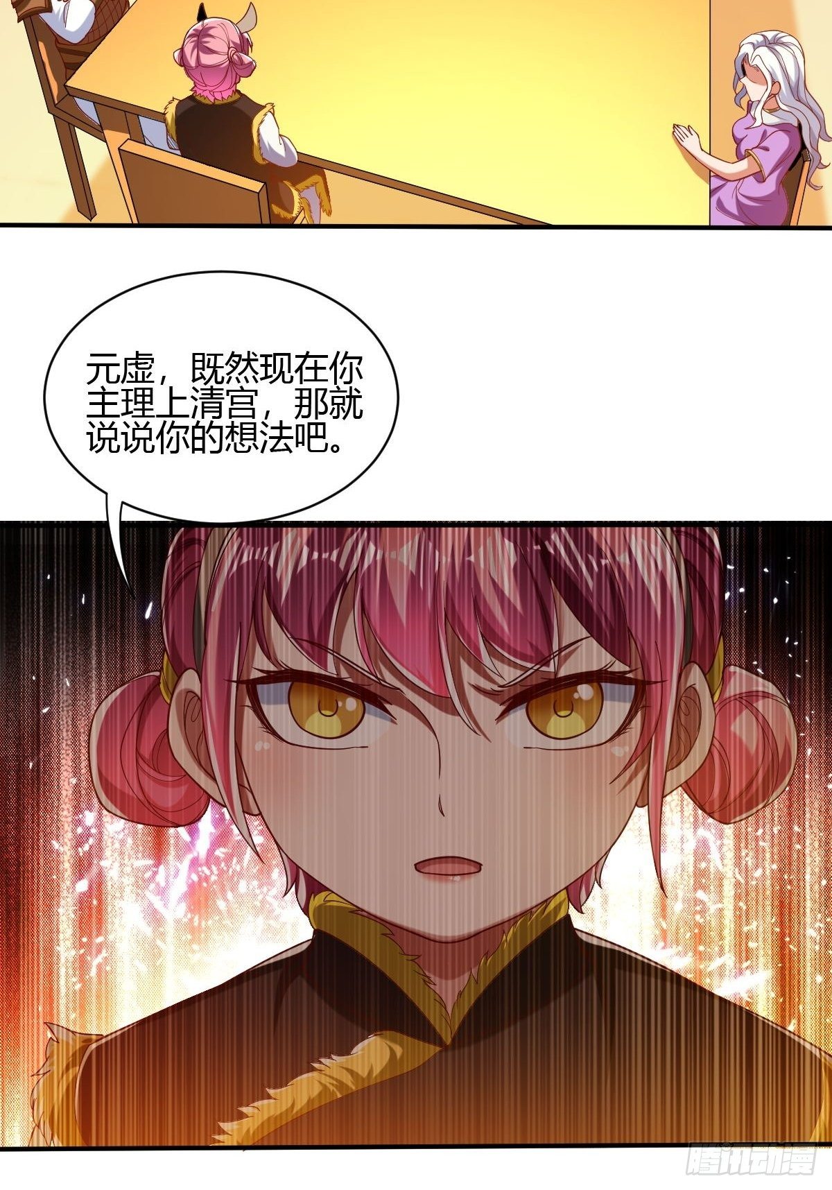 第三十六话(1/2)-第37话