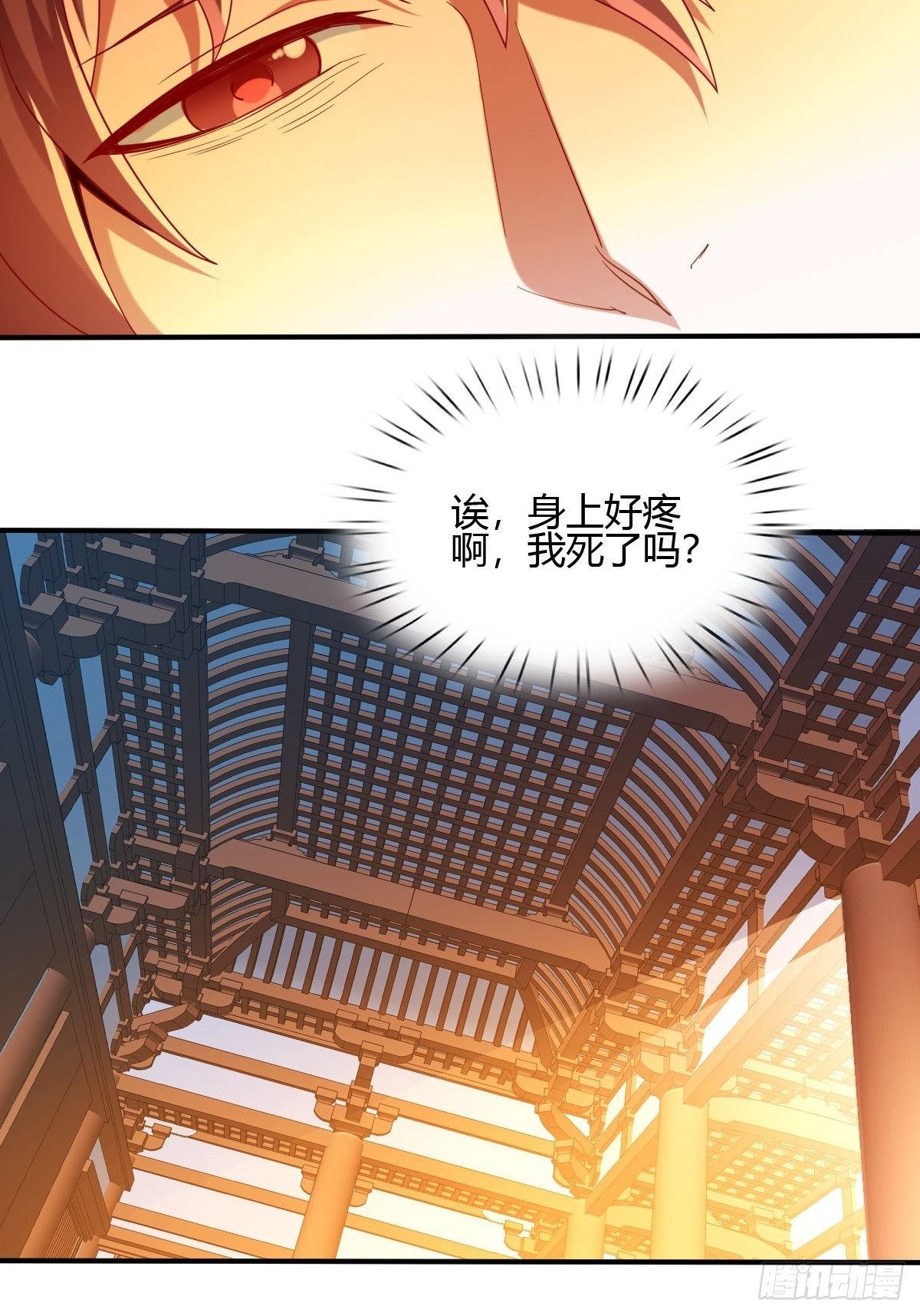 第三十八话-第39话