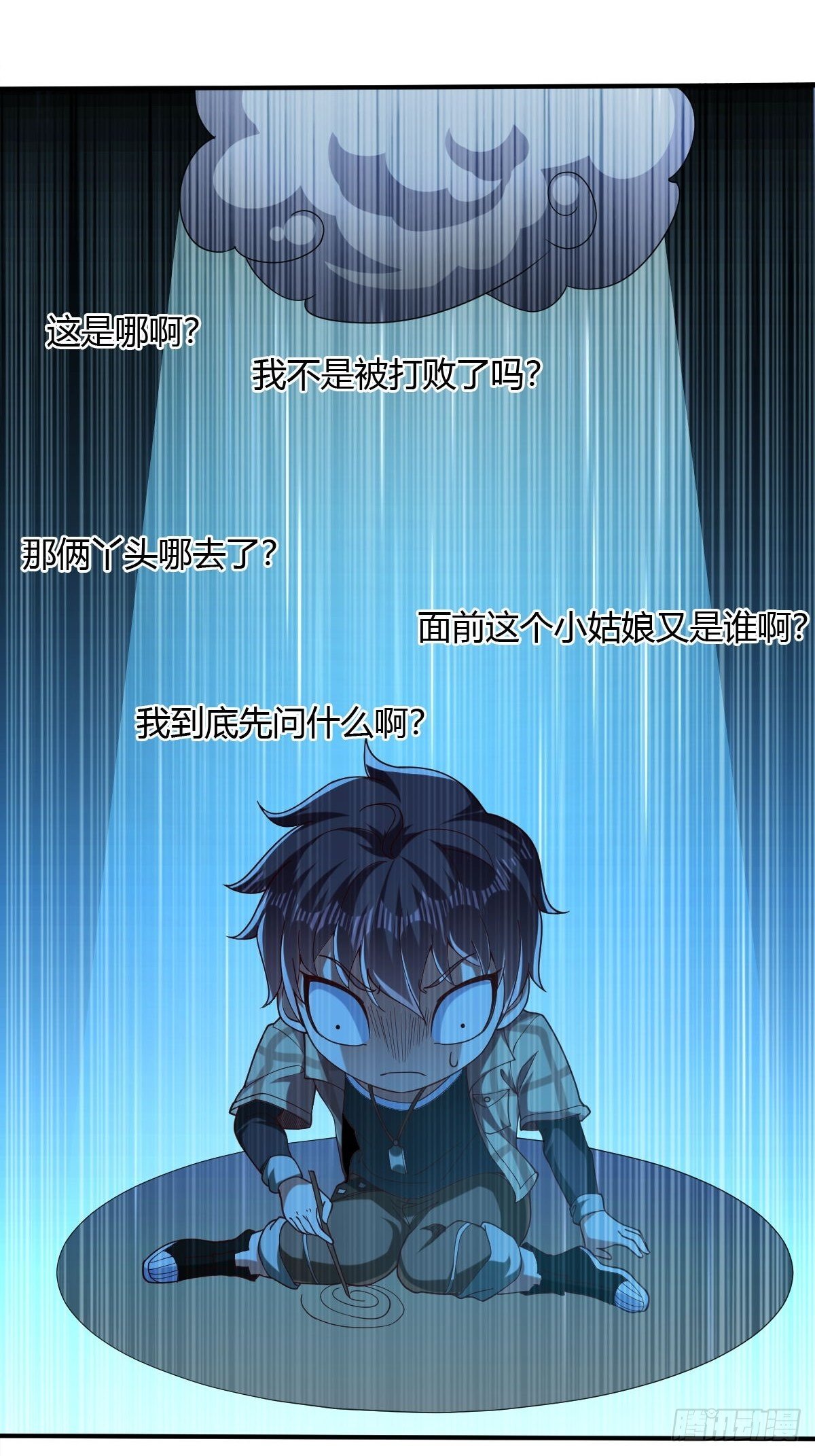 第三十八话-第39话